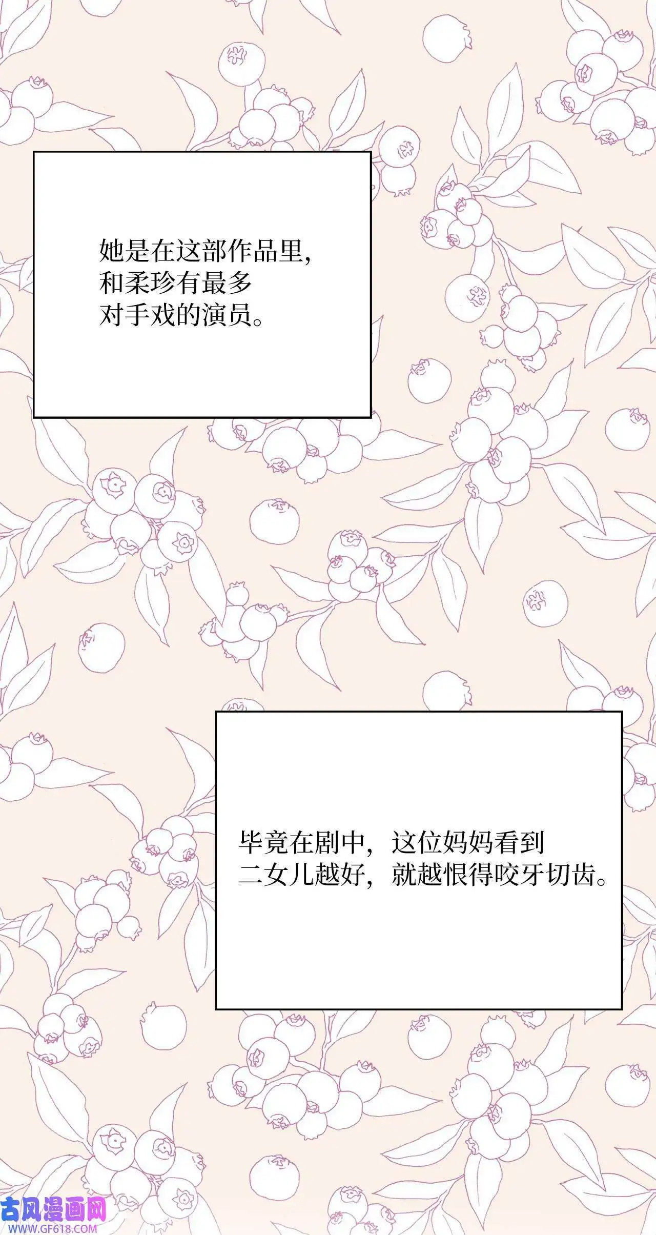 56 初次围读士气高（88P）61