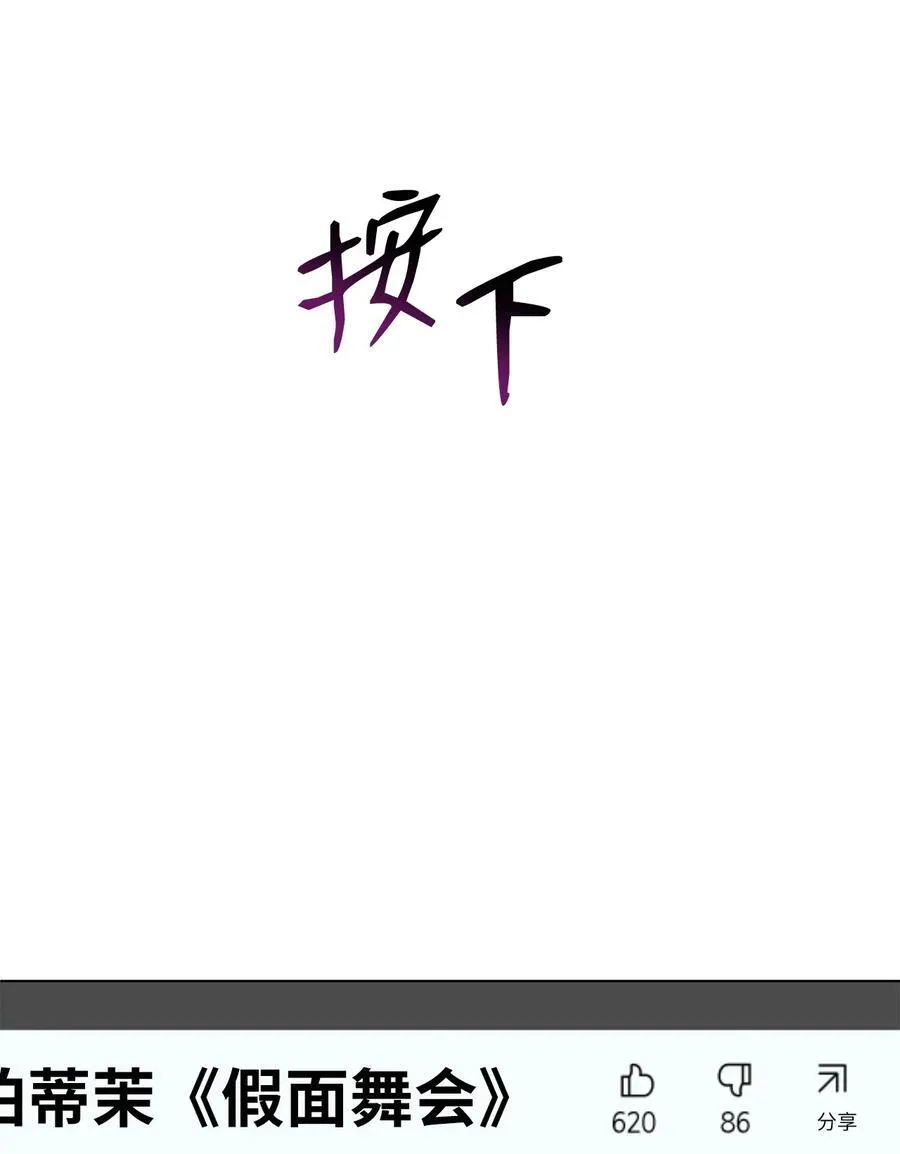 110 激动人心的时刻74