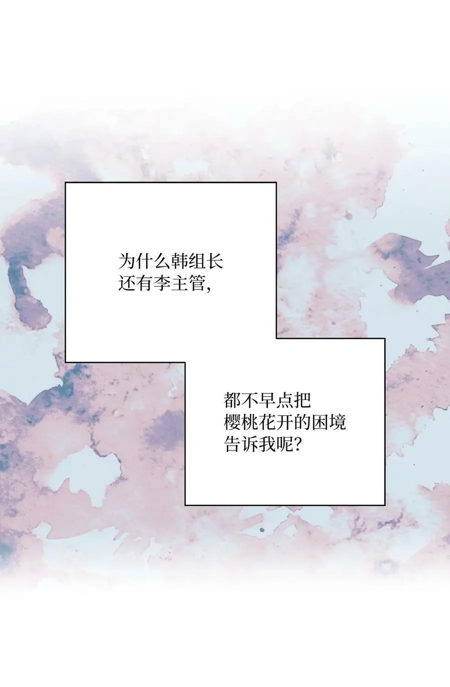 71 为了曲子来博弈20