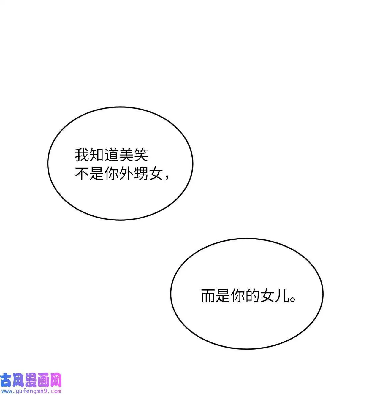 09 允皓在旁事不愁（73P）71