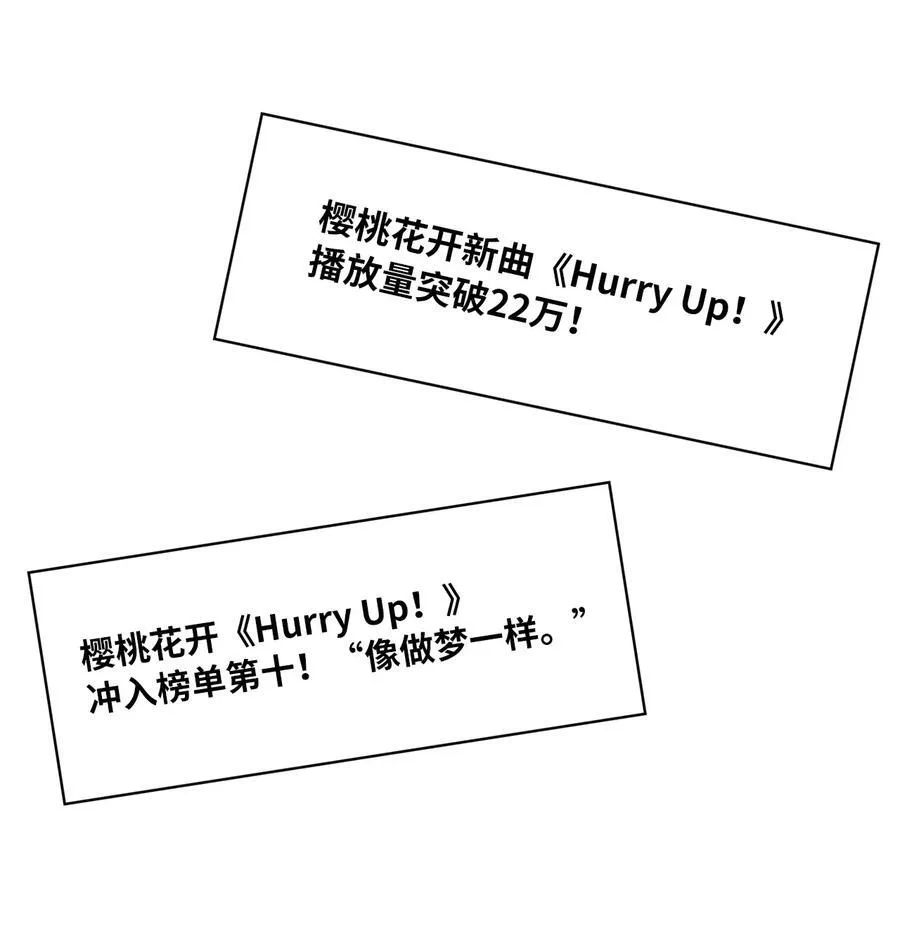 112 暗中较量最要命11