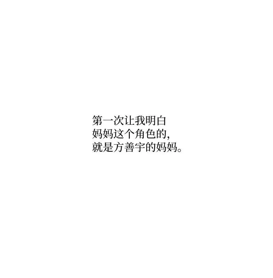 73 真金不怕红炉火10