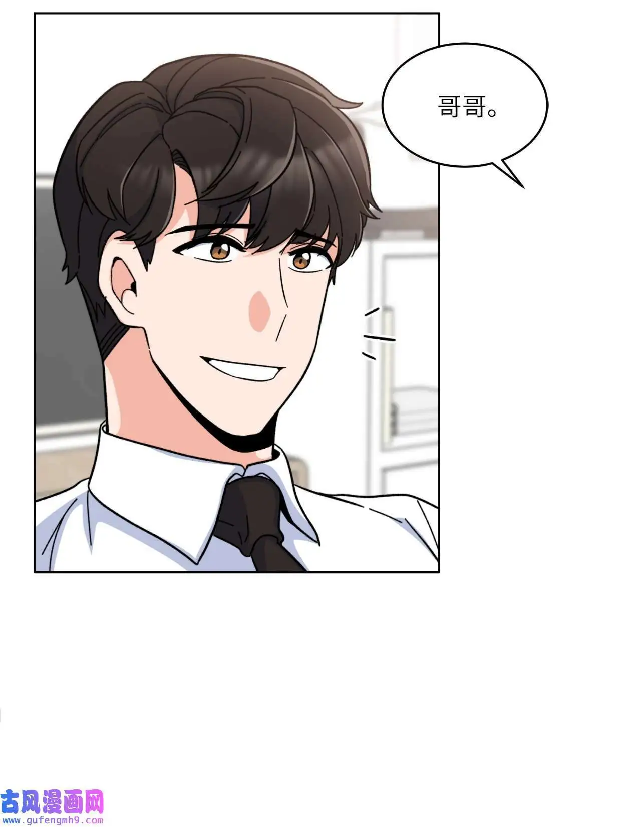 09 允皓在旁事不愁（73P）14