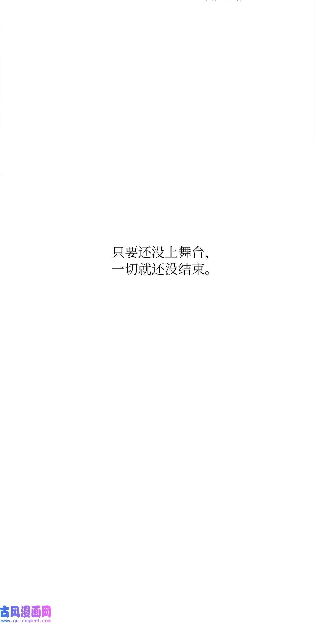 24 洽谈经费贵人帮（81P）41