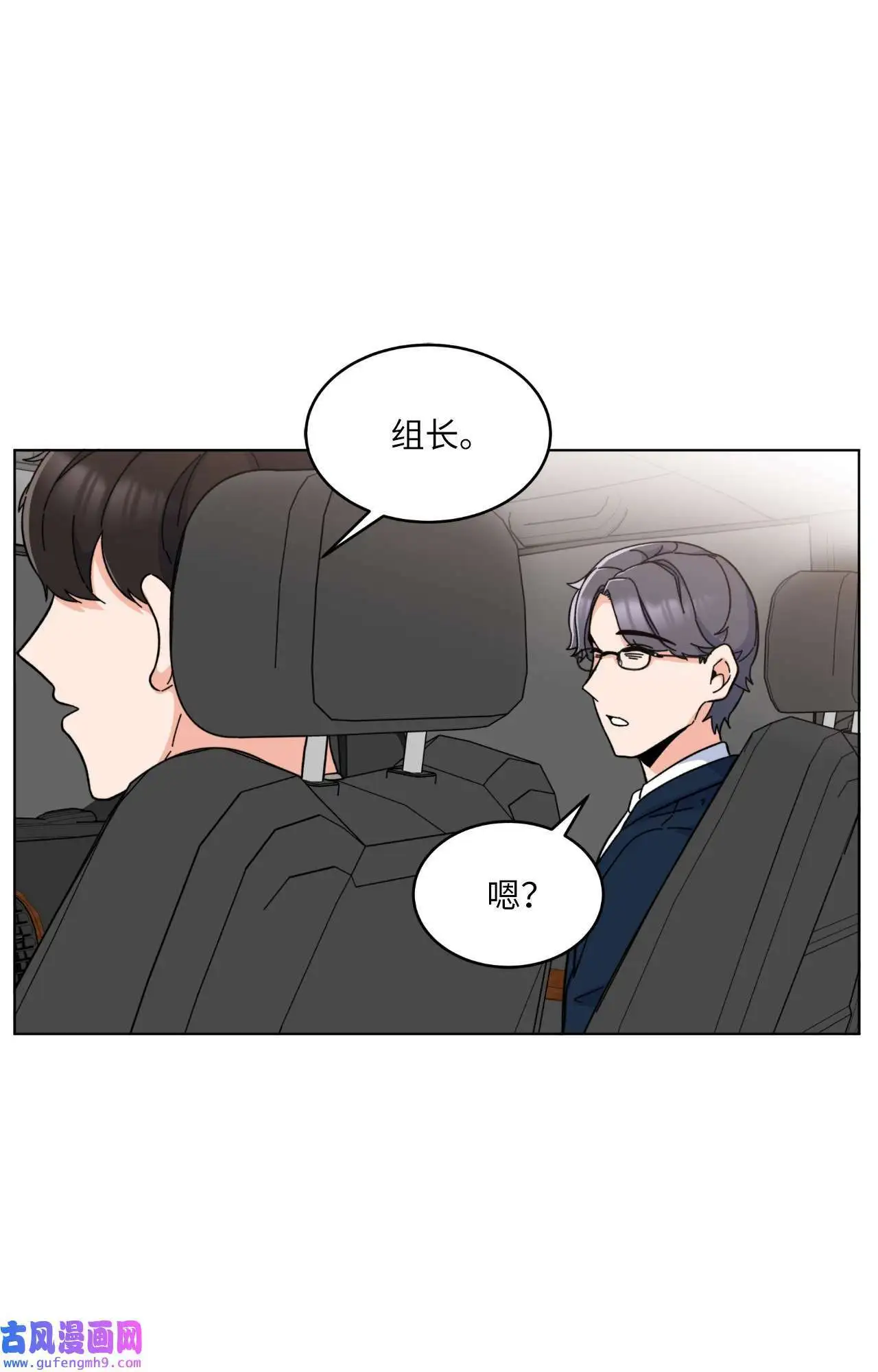 19 为了花开的时刻（85P）46