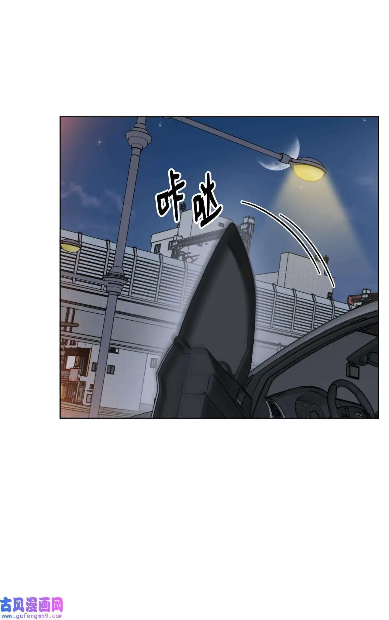 29 千钧一发救明星（95P）11