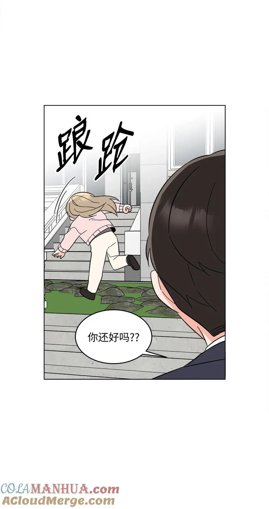 93 被迫转去敌人窝15