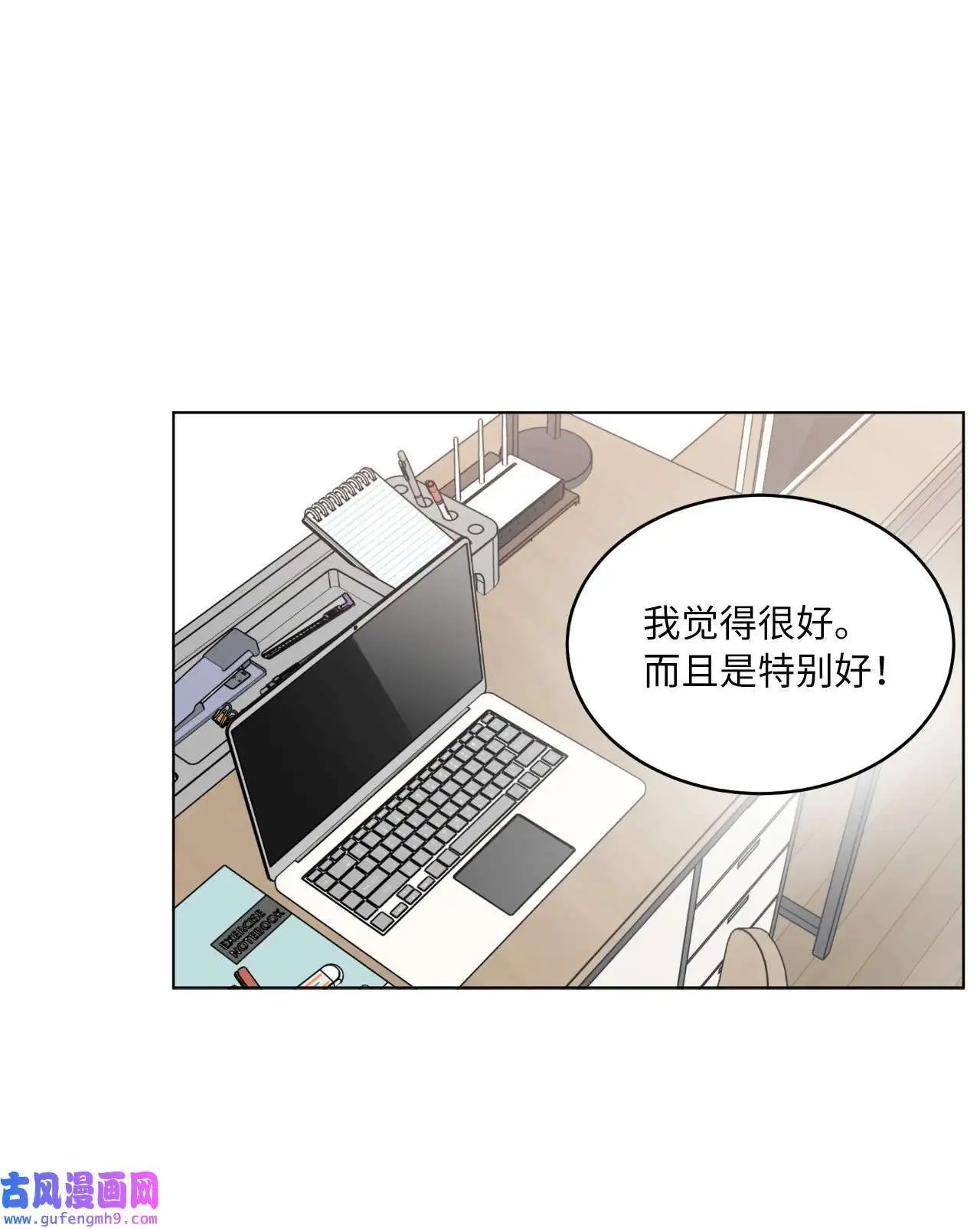 10 我这该死的心动（85P）44