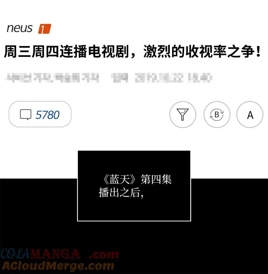 106 小小心意现真心45