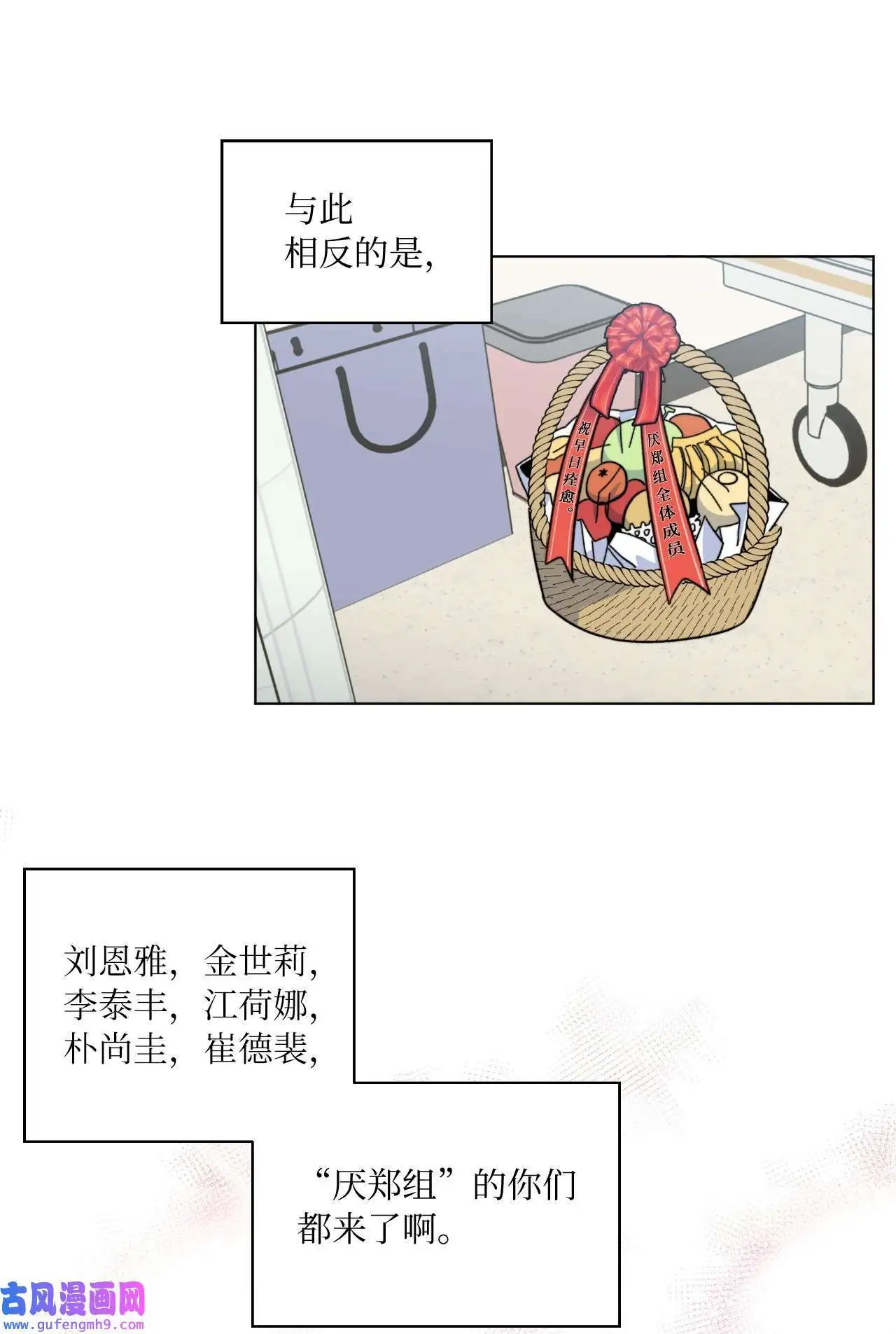 01 超级经纪人重生（101P）83