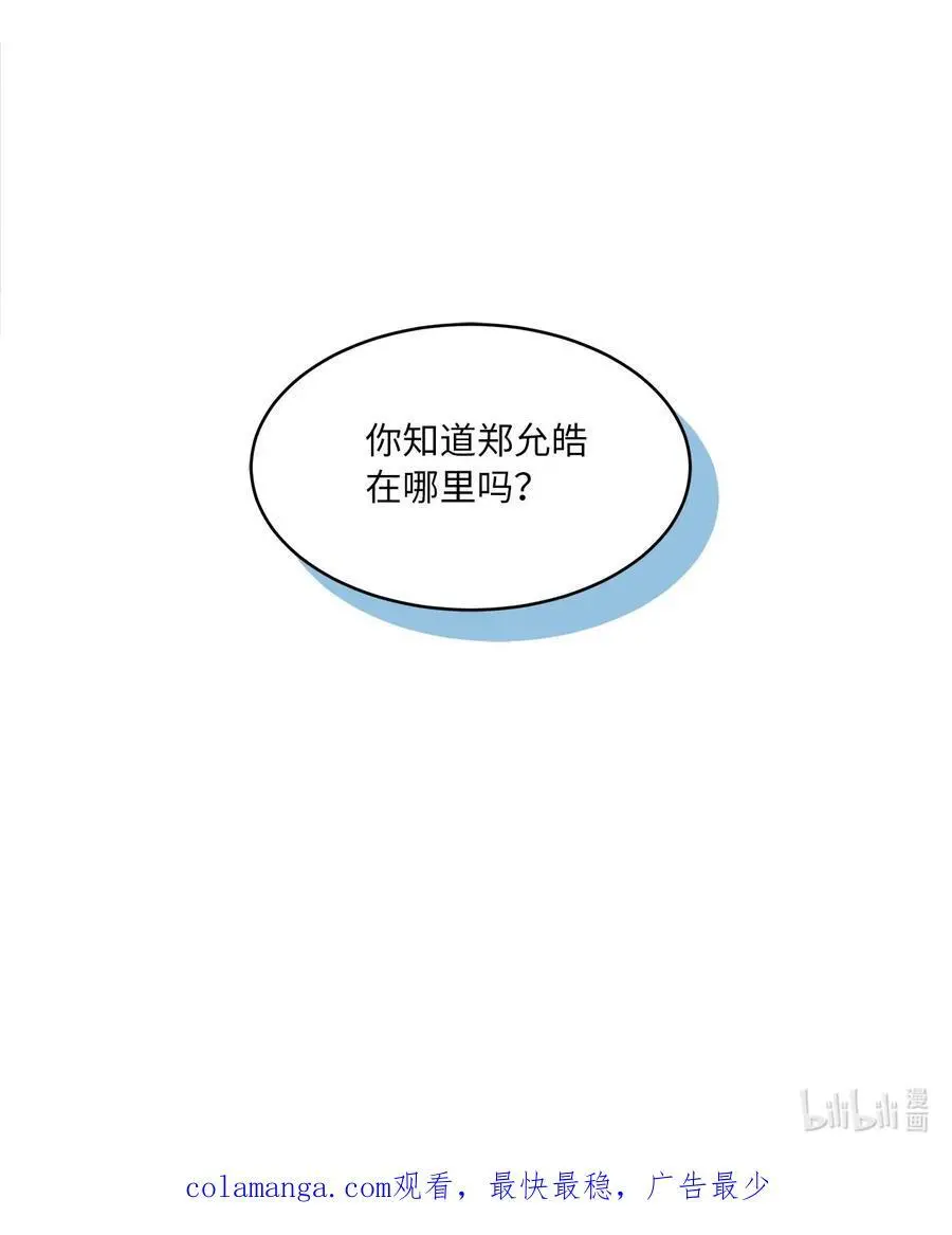 95 打入内部套消息79