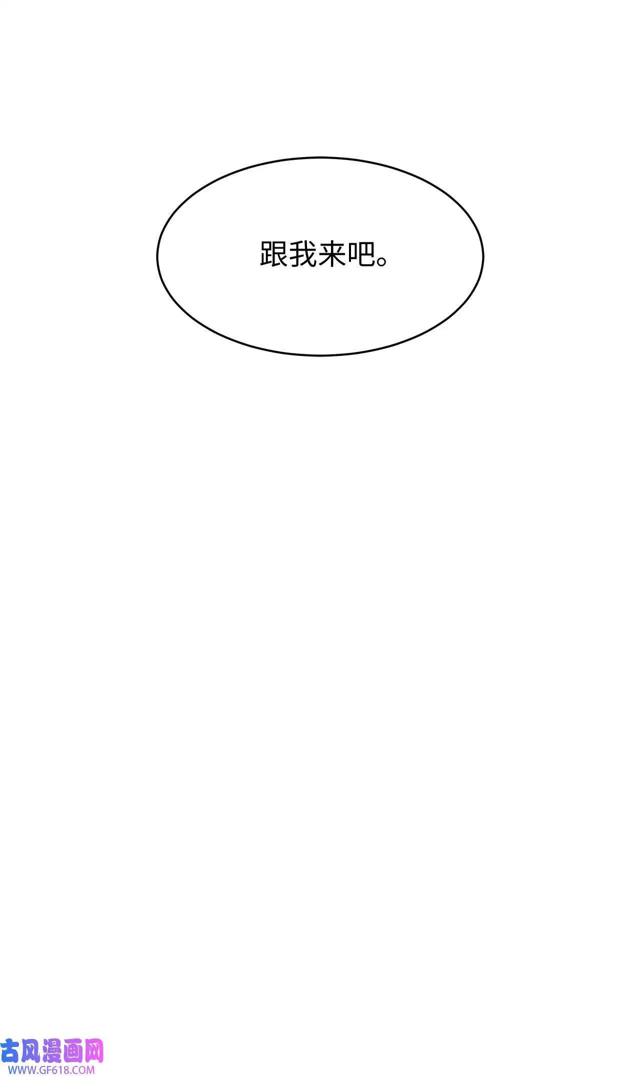 45 一切尽在掌握中（71P）40