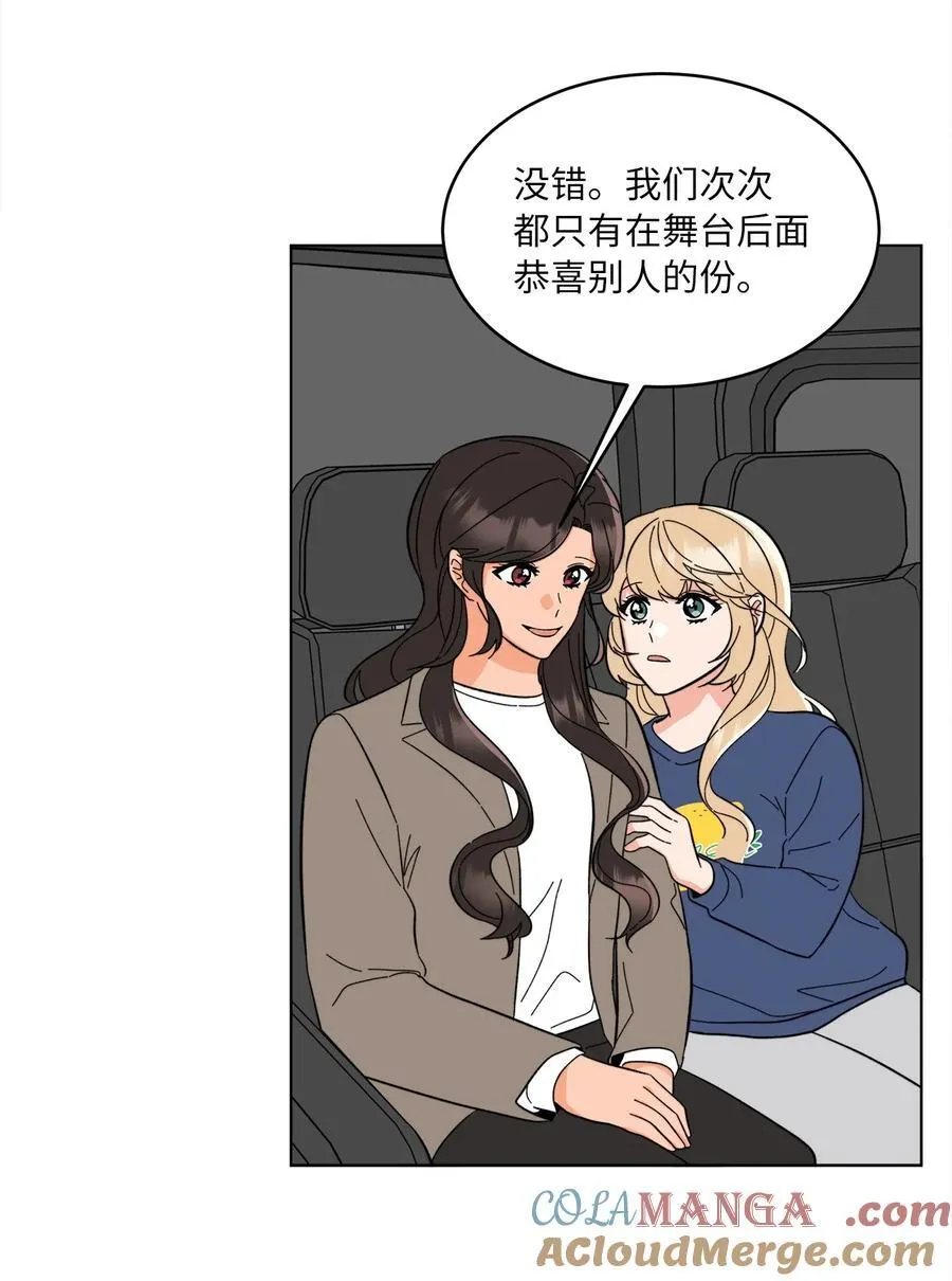 115 曝光对家的阴谋3