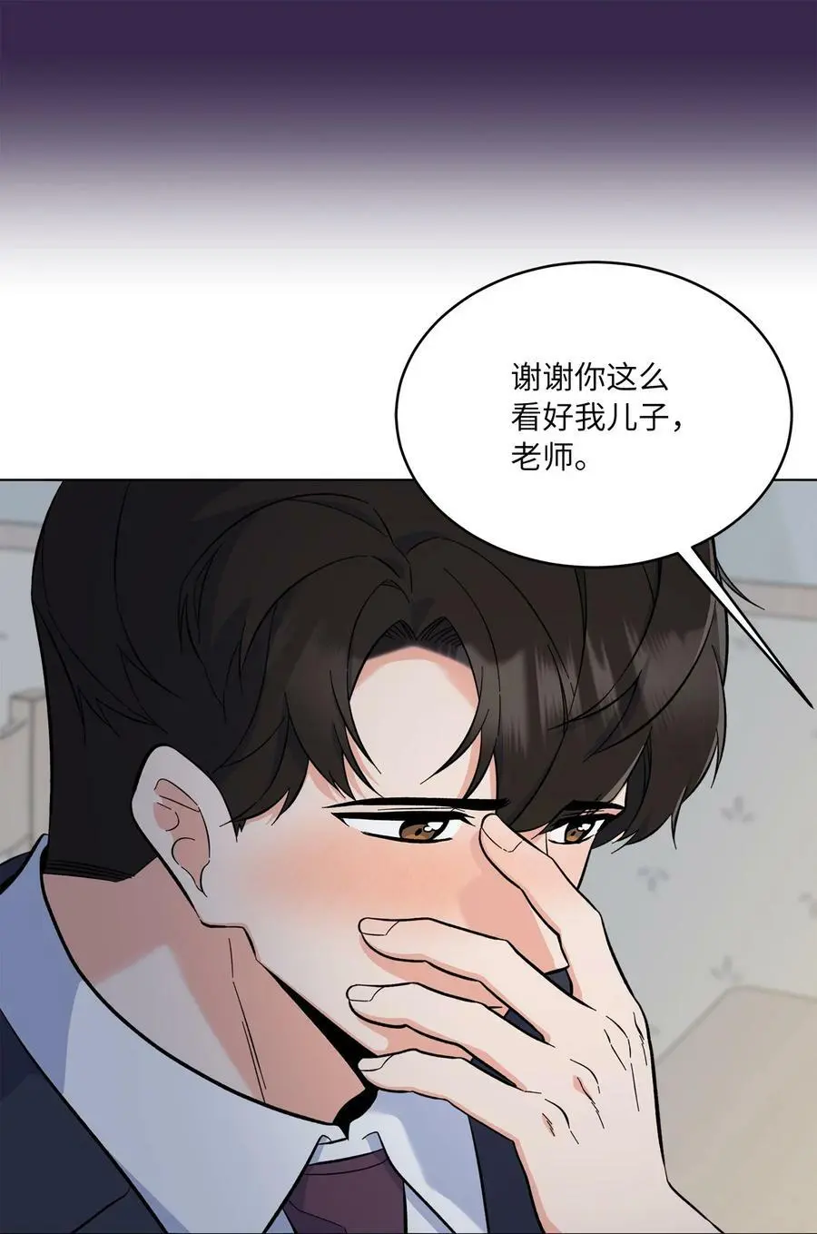 74 所谓妈妈的感觉8