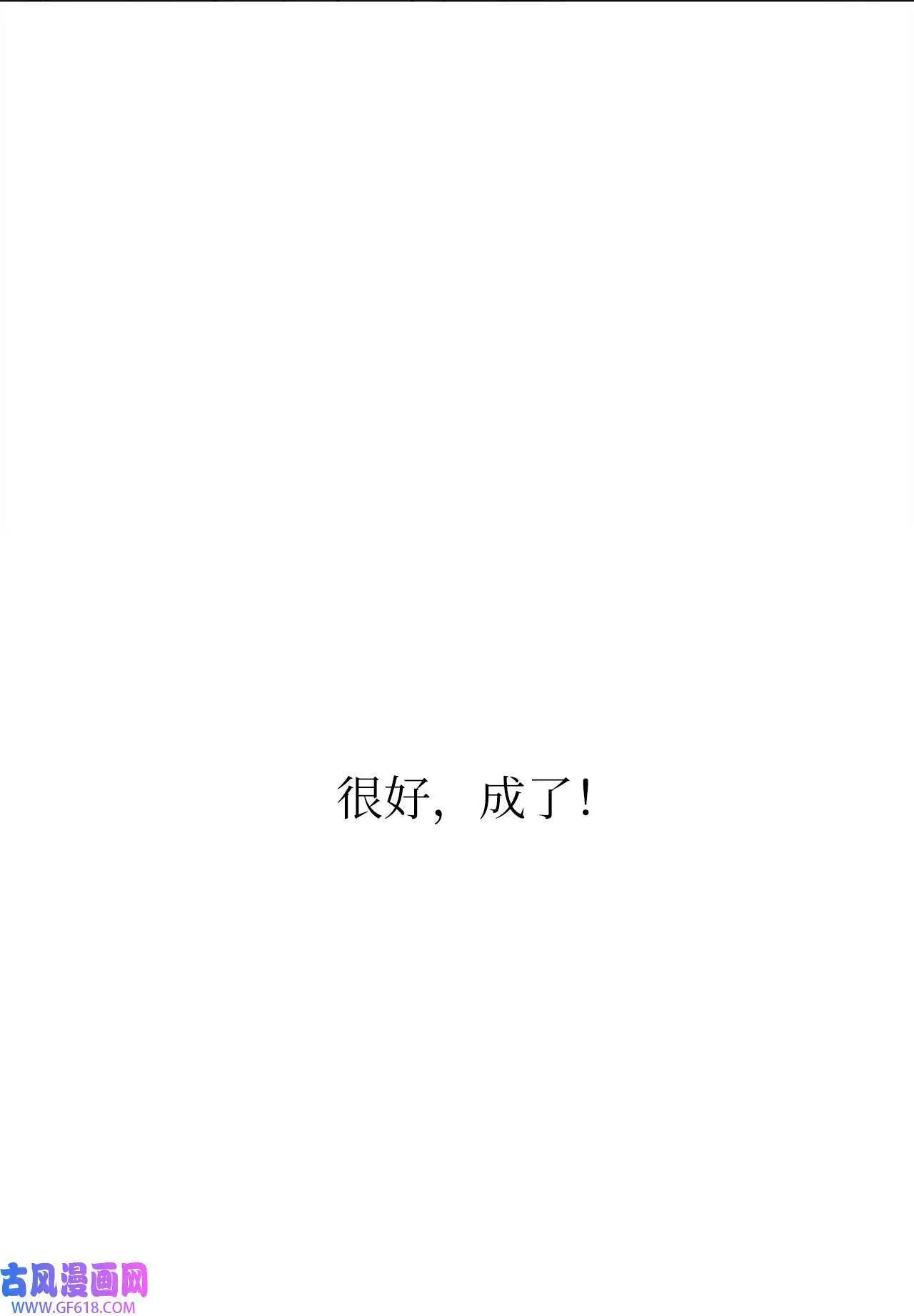 42 广告导演是天才（80P）20