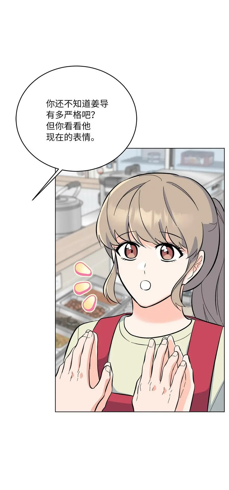 77 自然演技惊全场40