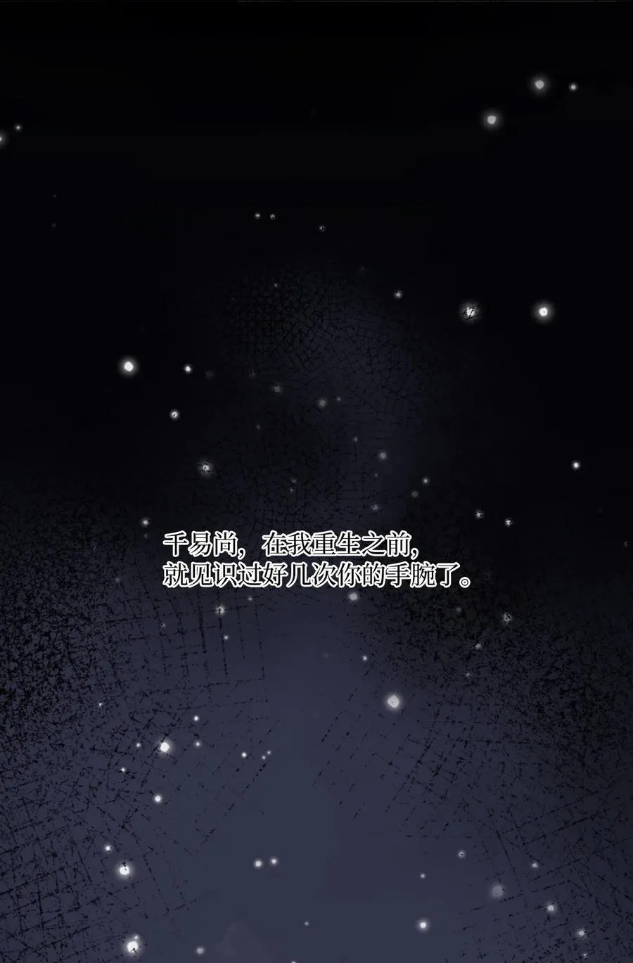 117 挖角中你来我往61