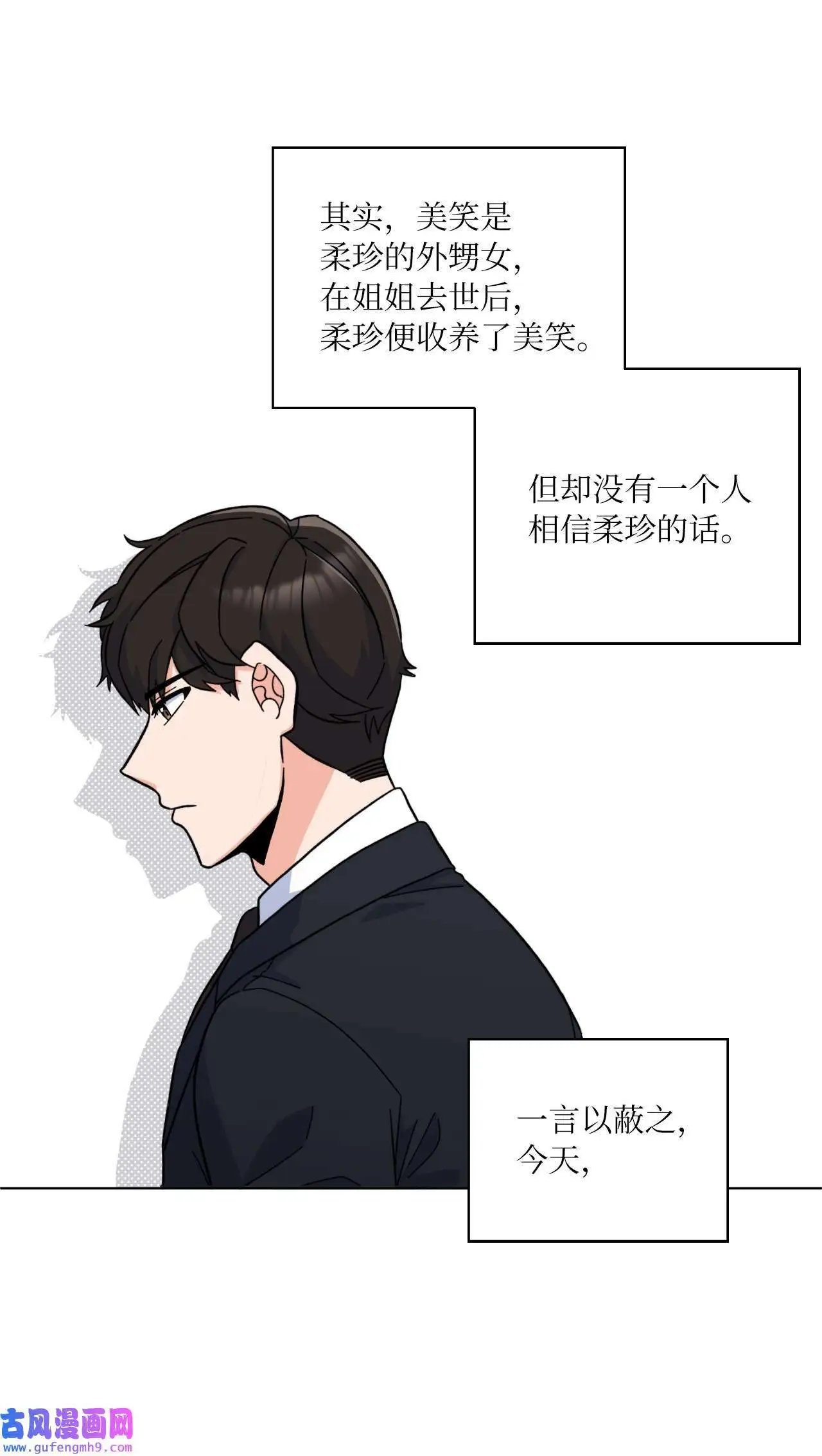 02 从头开始扭转乾坤（88P）47