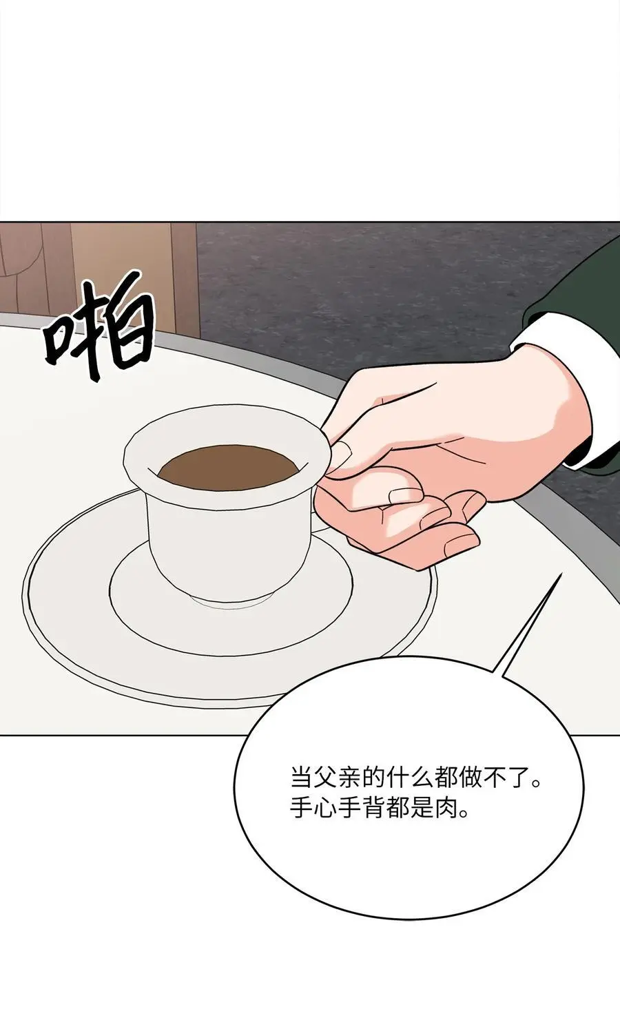 99 回到自己的位置38