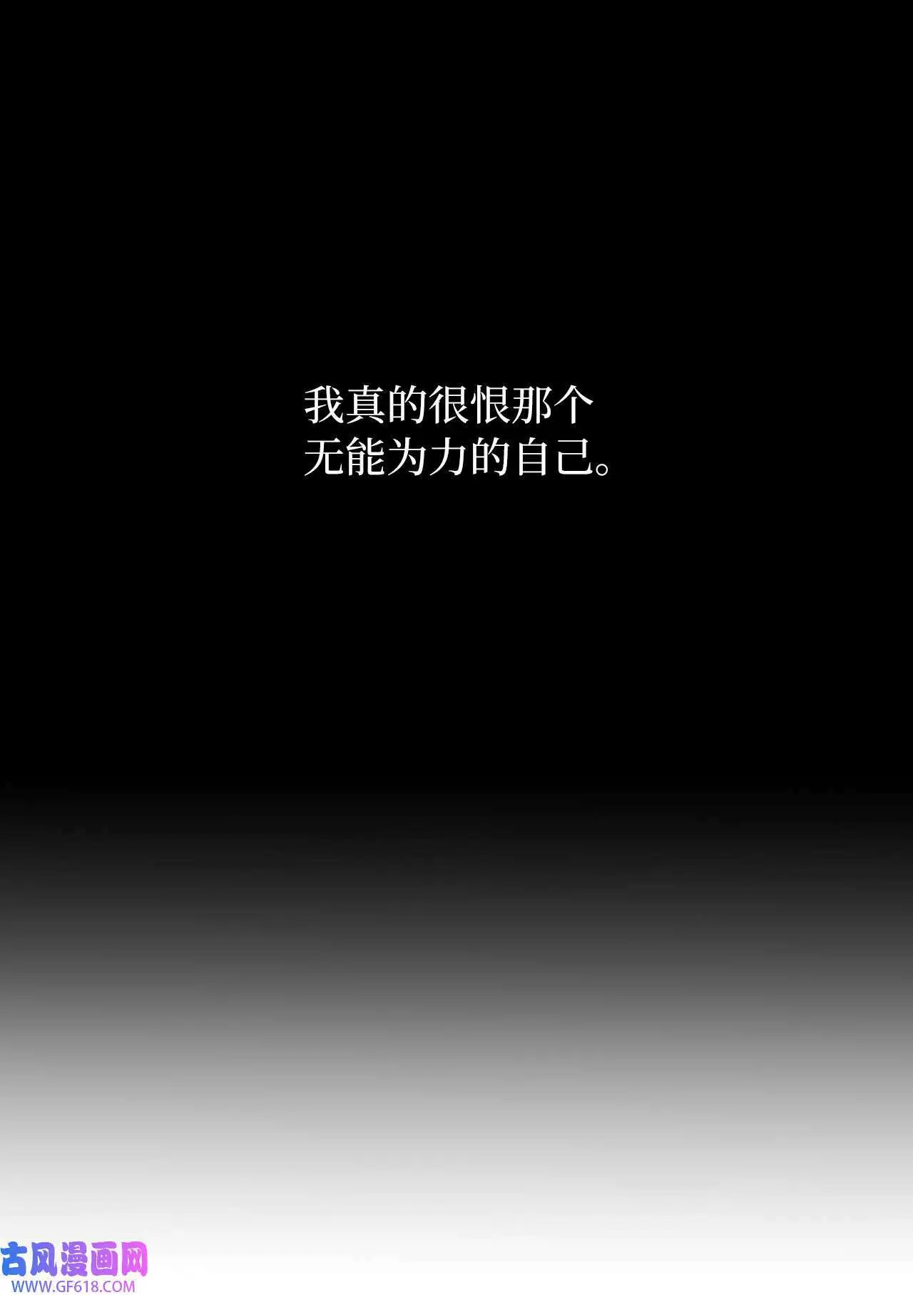 59 无良记者博眼球（84P）30