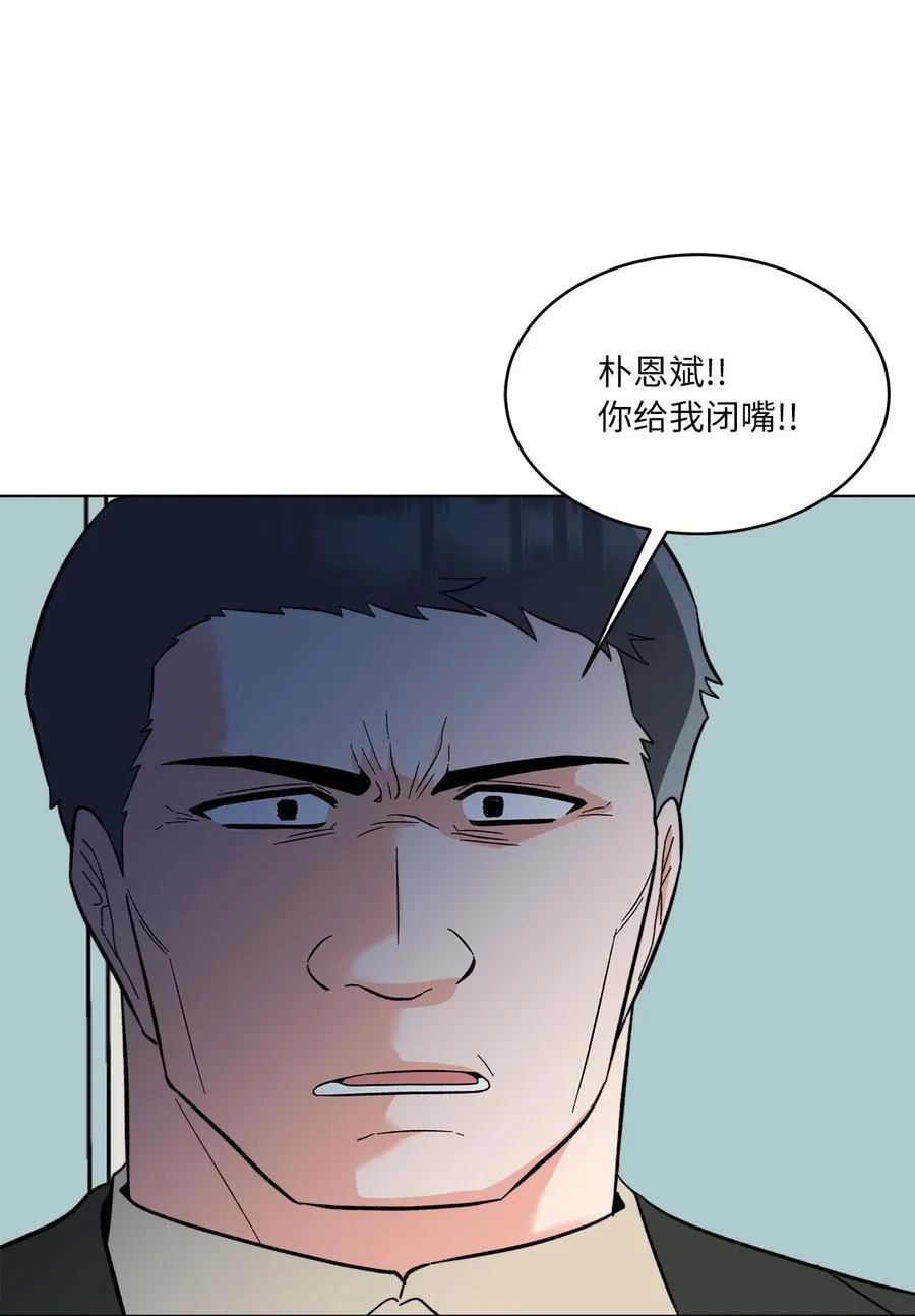 113 刁蛮前辈惹众怒32