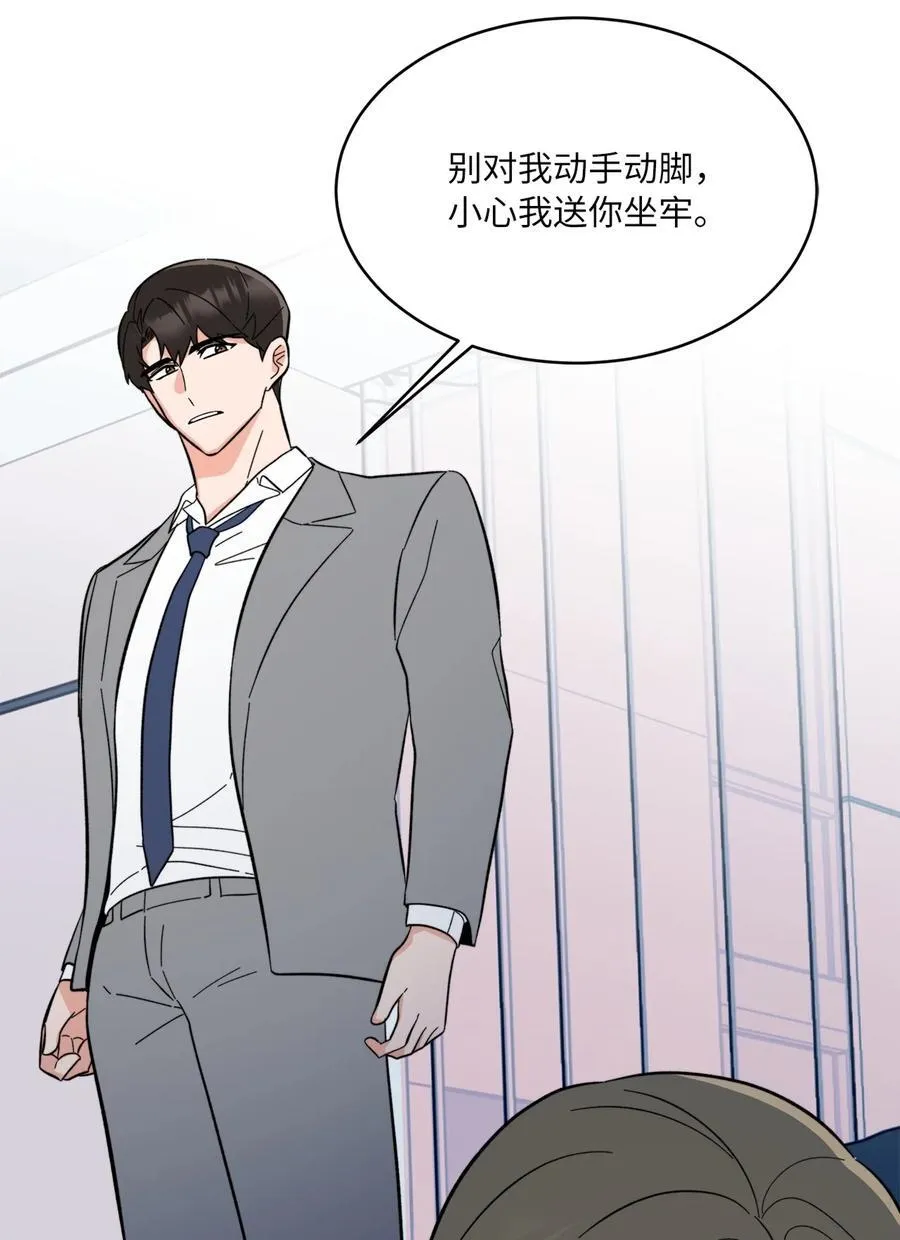 108 以恶制恶博机会52