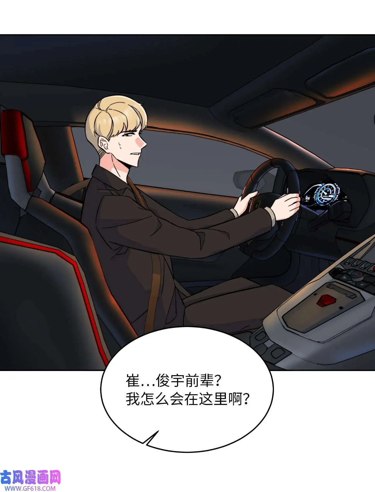 34 百里极速追击战（91P）44