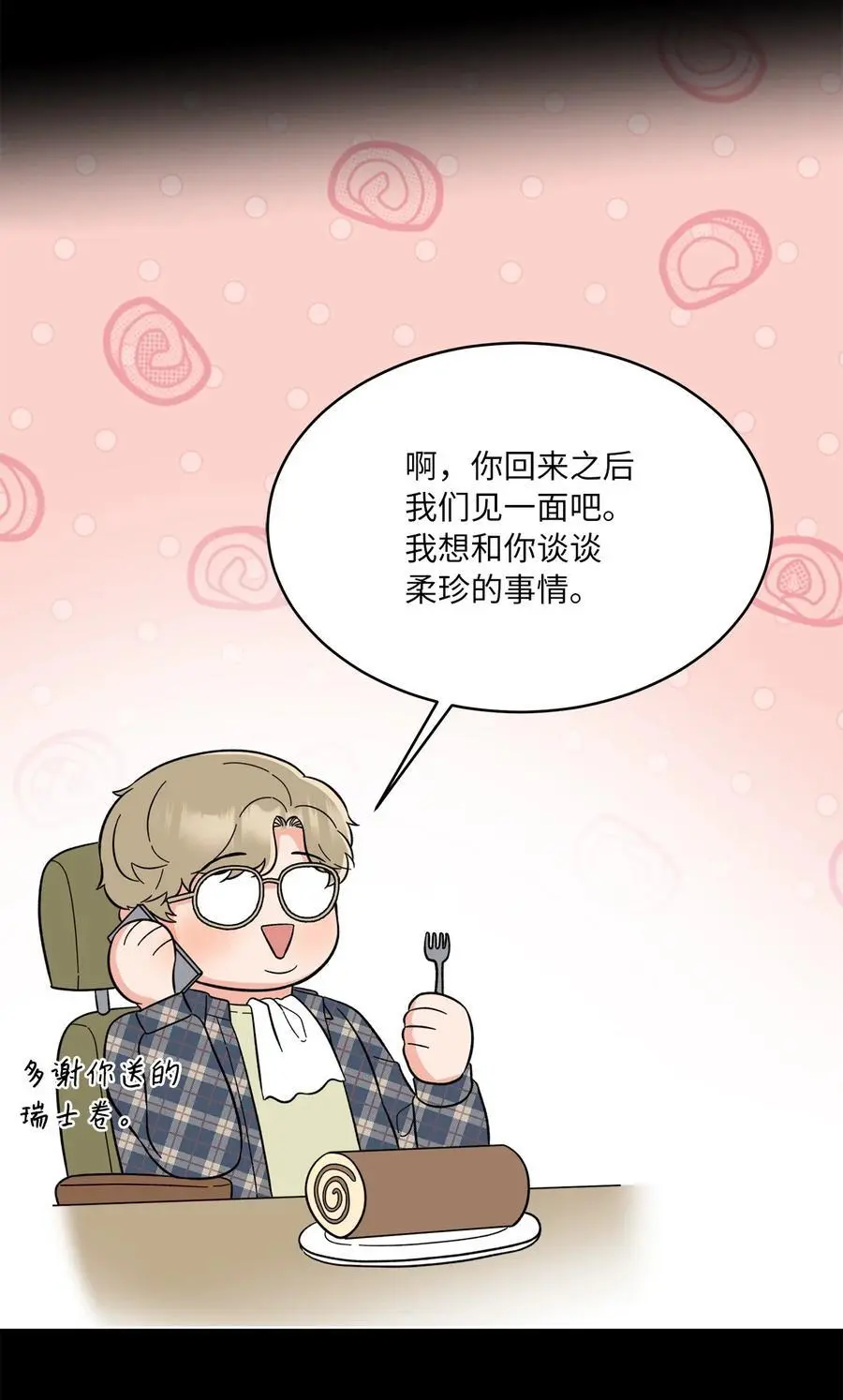 100 重整旗鼓迎回归8