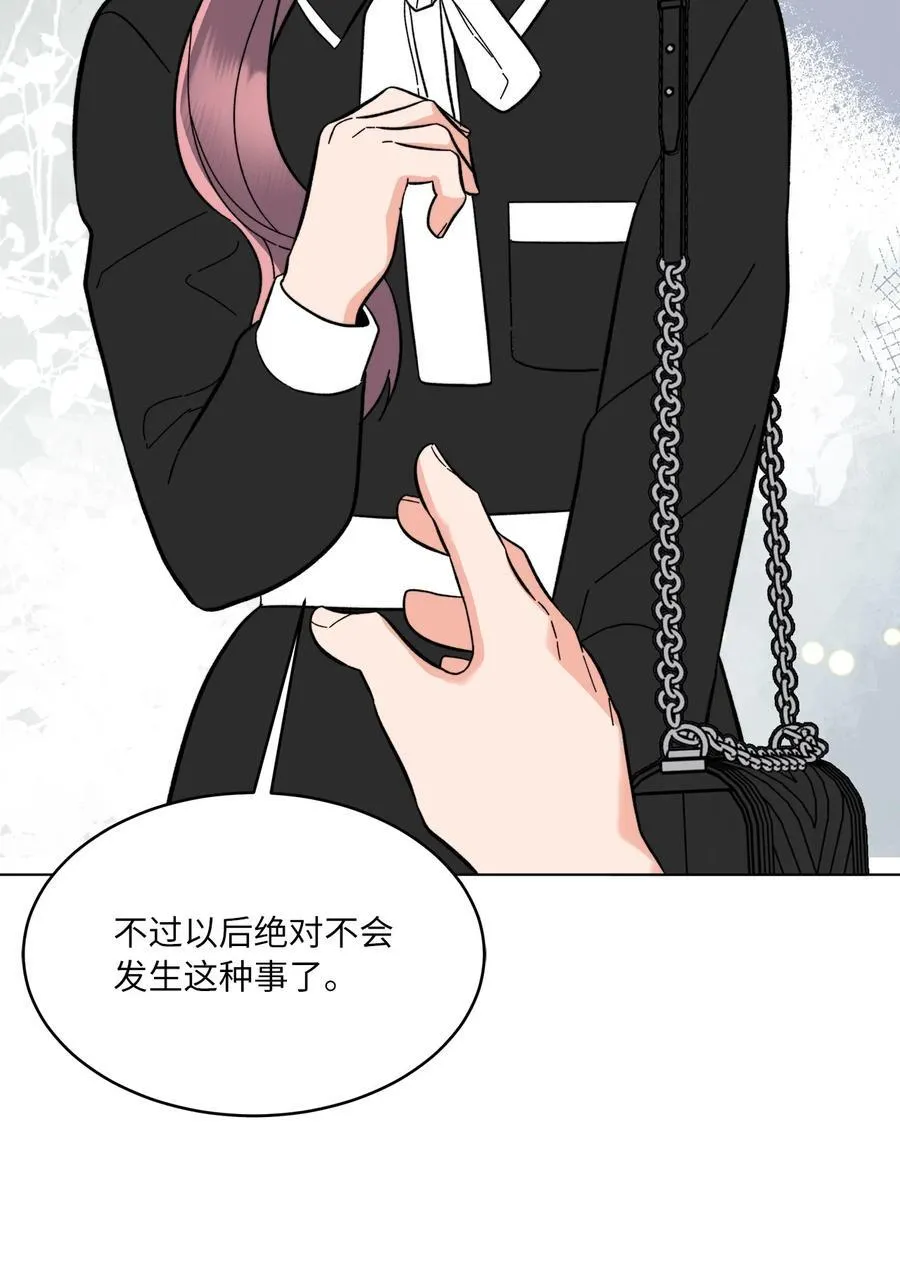 105 选择的十字路口77