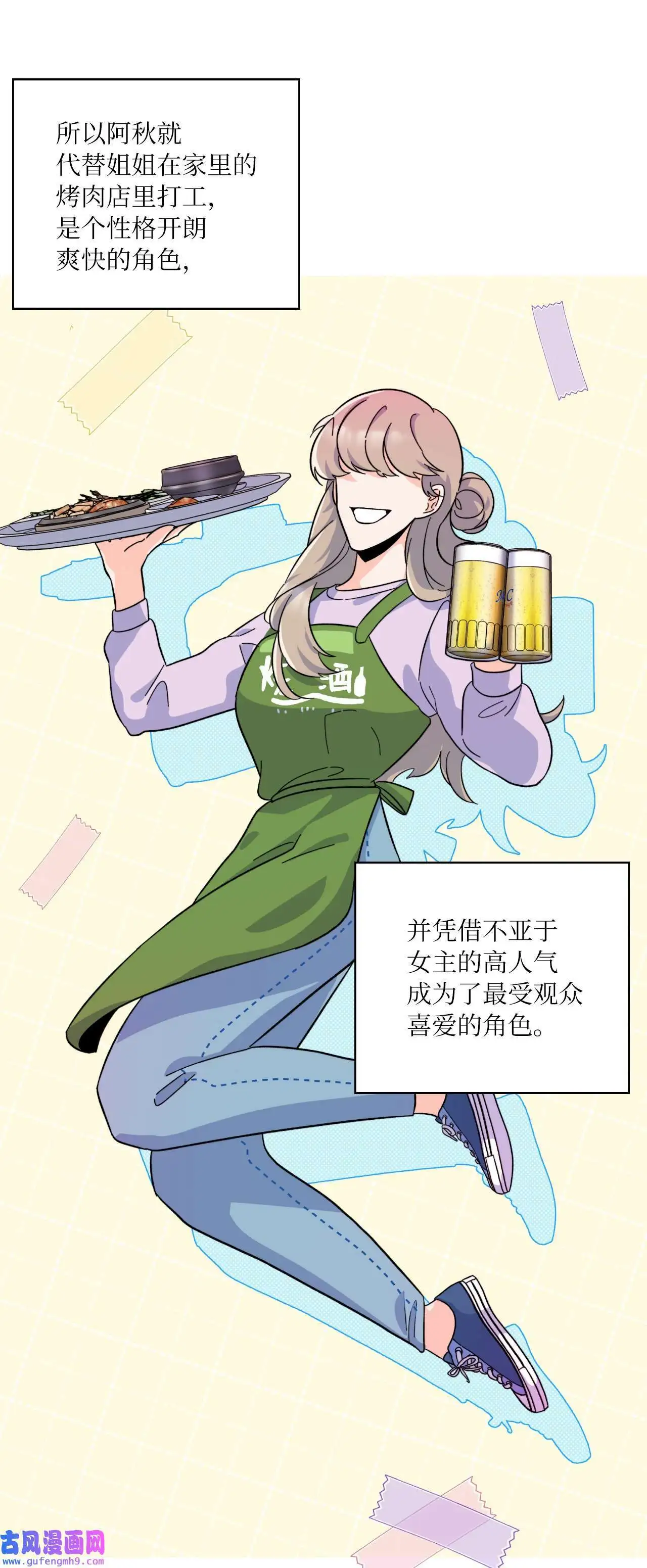 27 其乐融融的节日（72P）41
