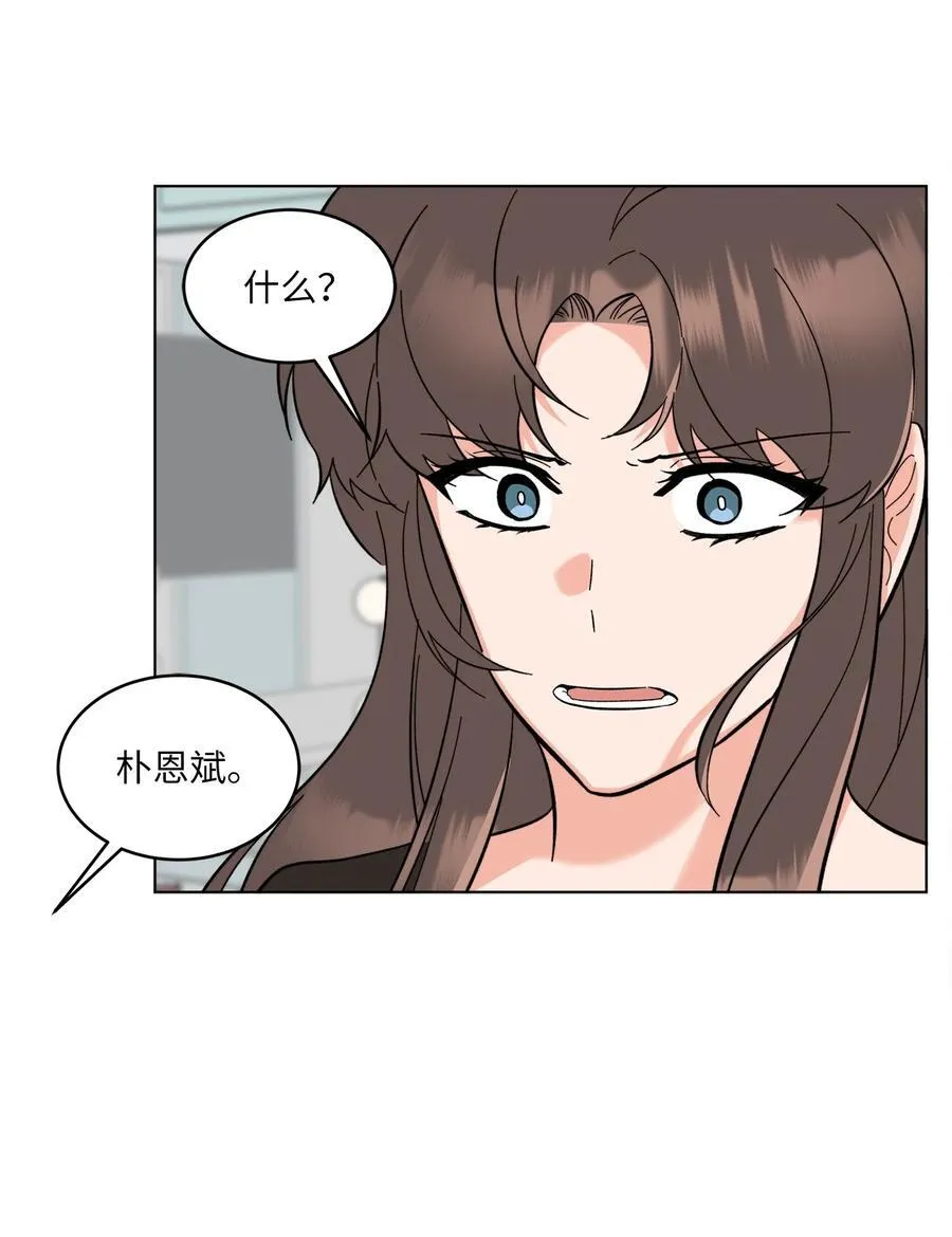 114 花开的时候来了13