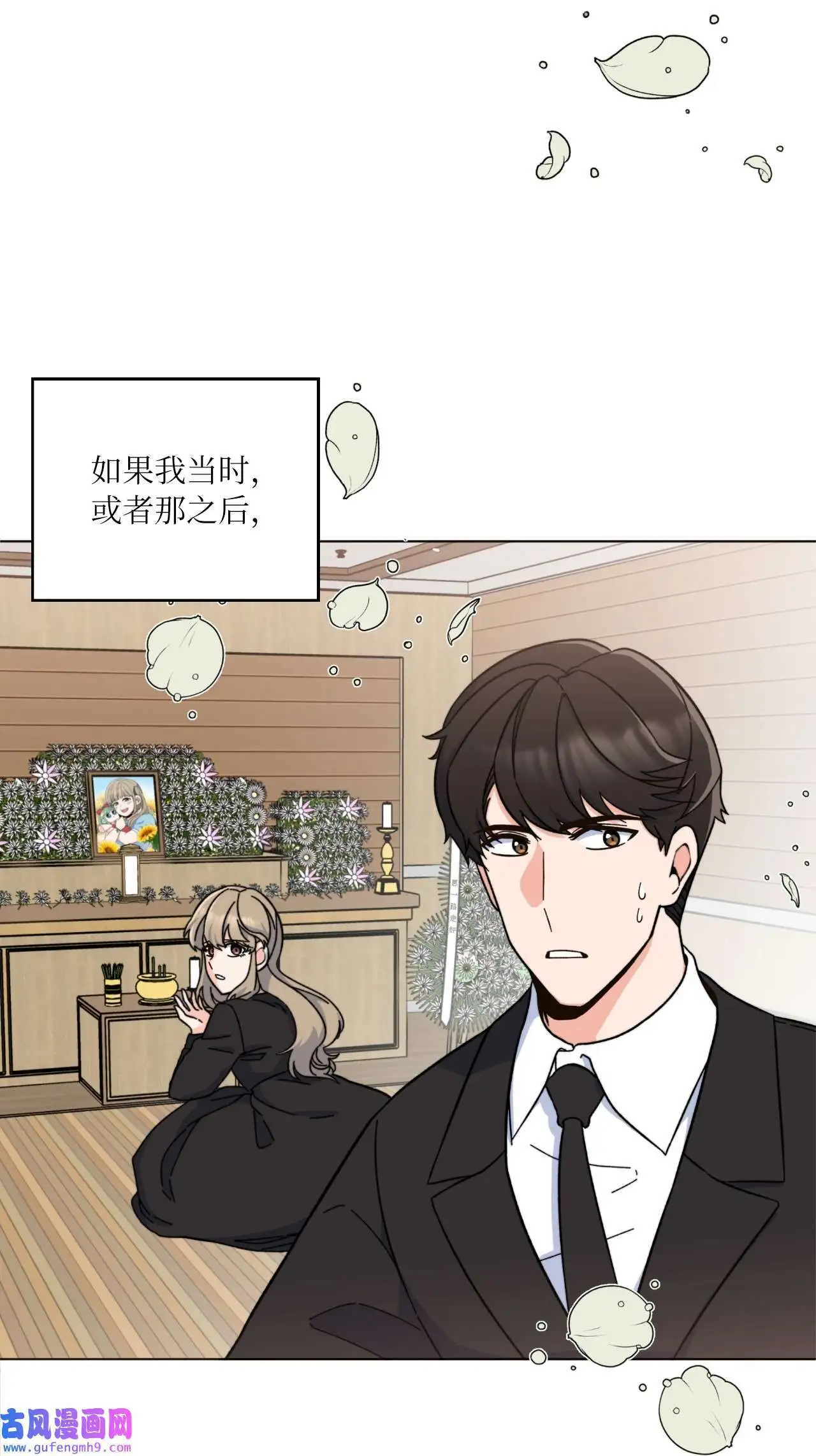 01 超级经纪人重生（101P）8