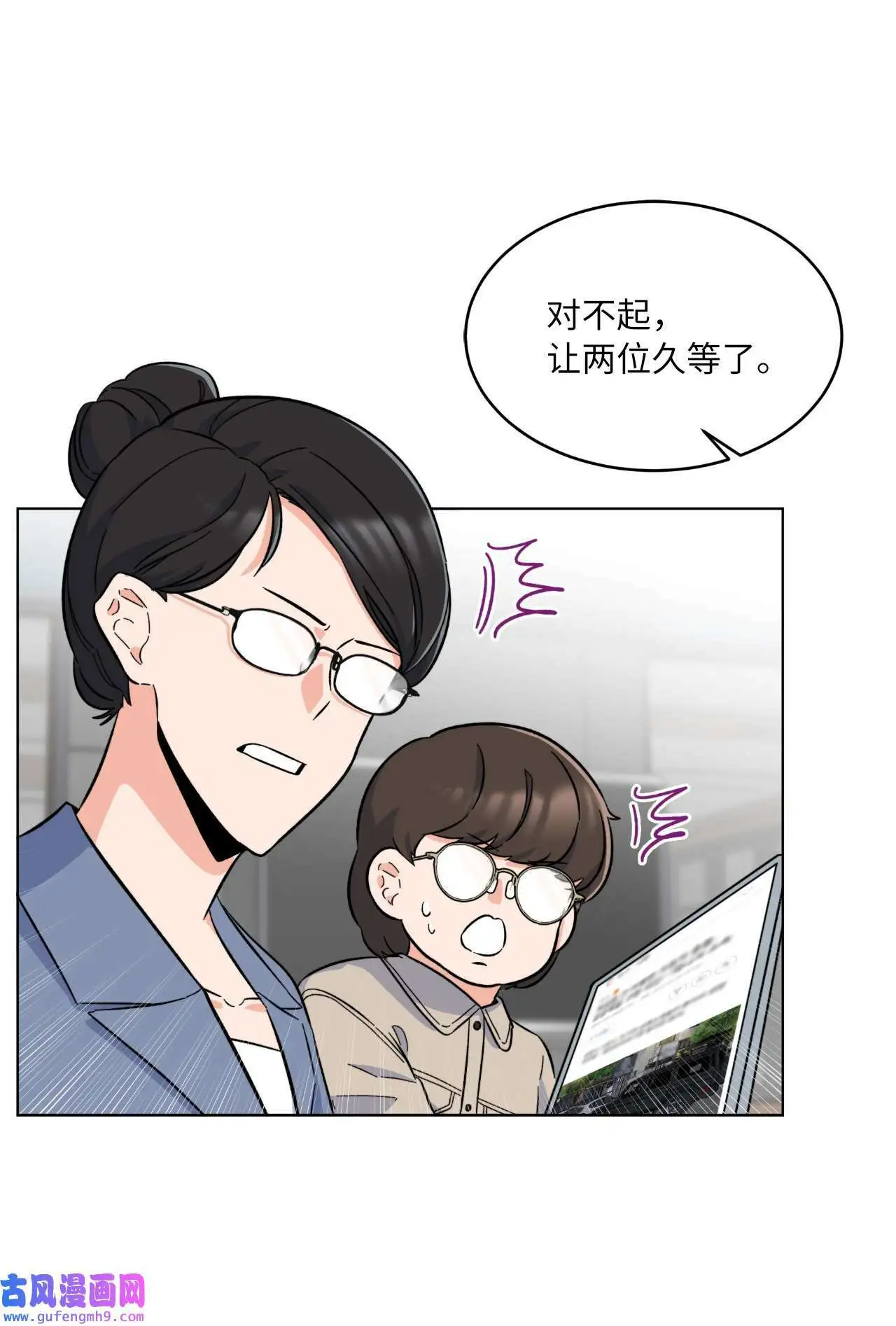 30 你来我往勤博弈（79P）33