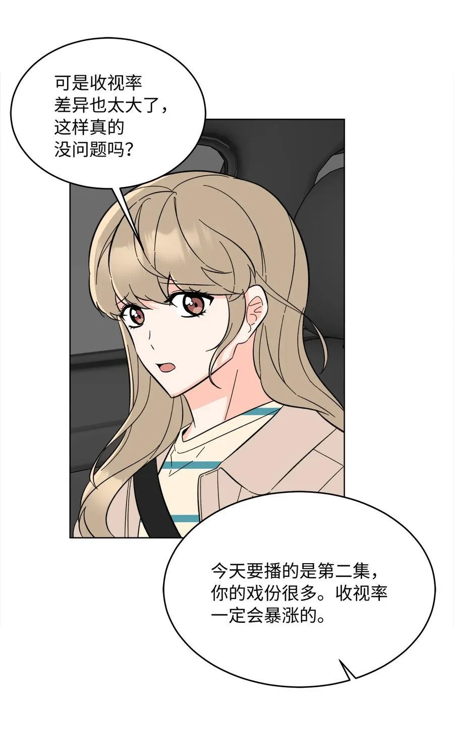 103 低收视动摇军心22