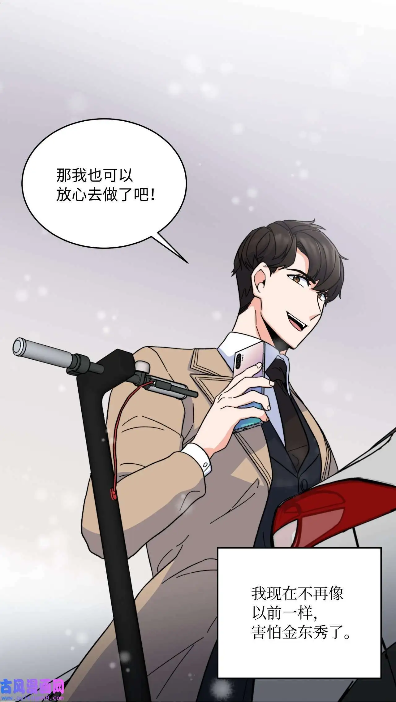 05 披荆斩棘救美笑（77P）42