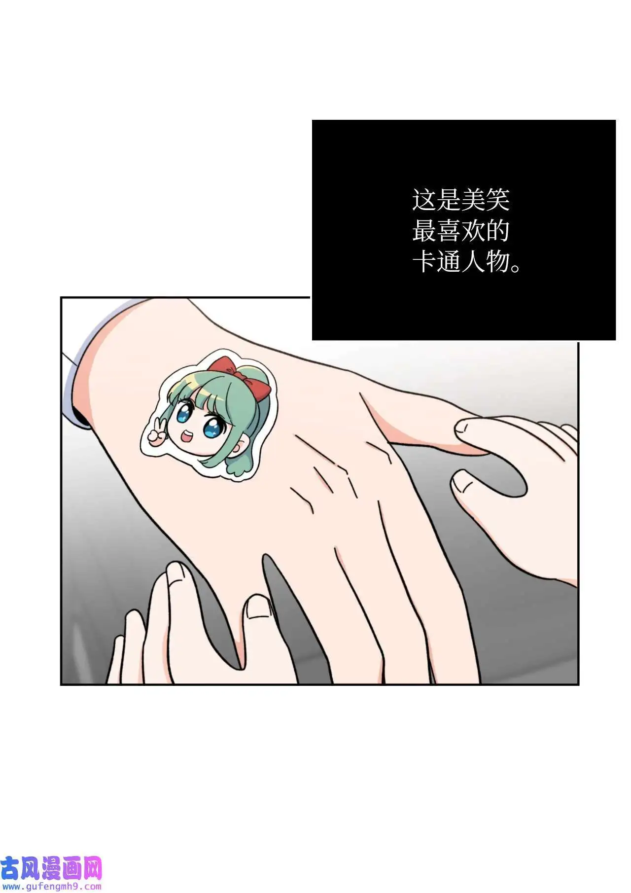 07 帅气主管解困境（73P）8