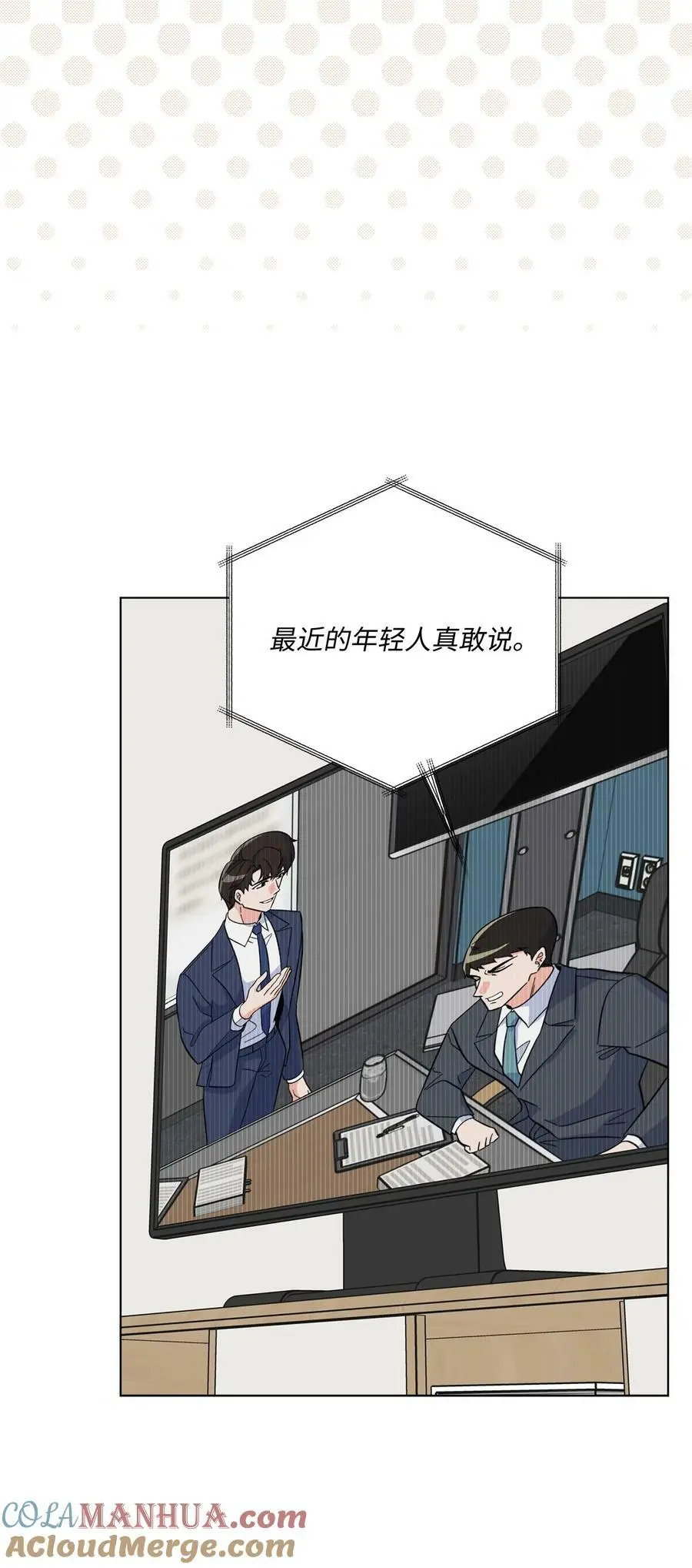 67 赚足眼泪纪录片42