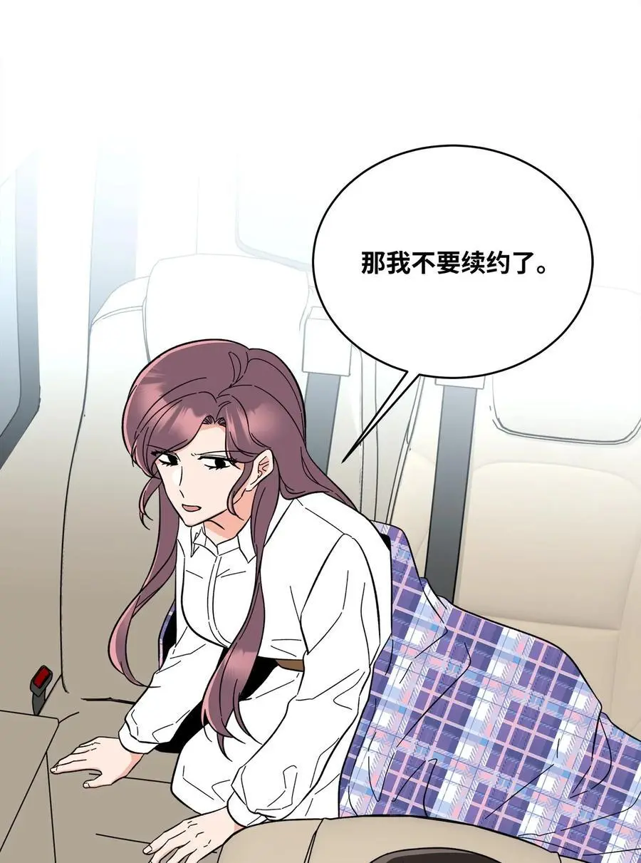 97 回归之路重难阻20