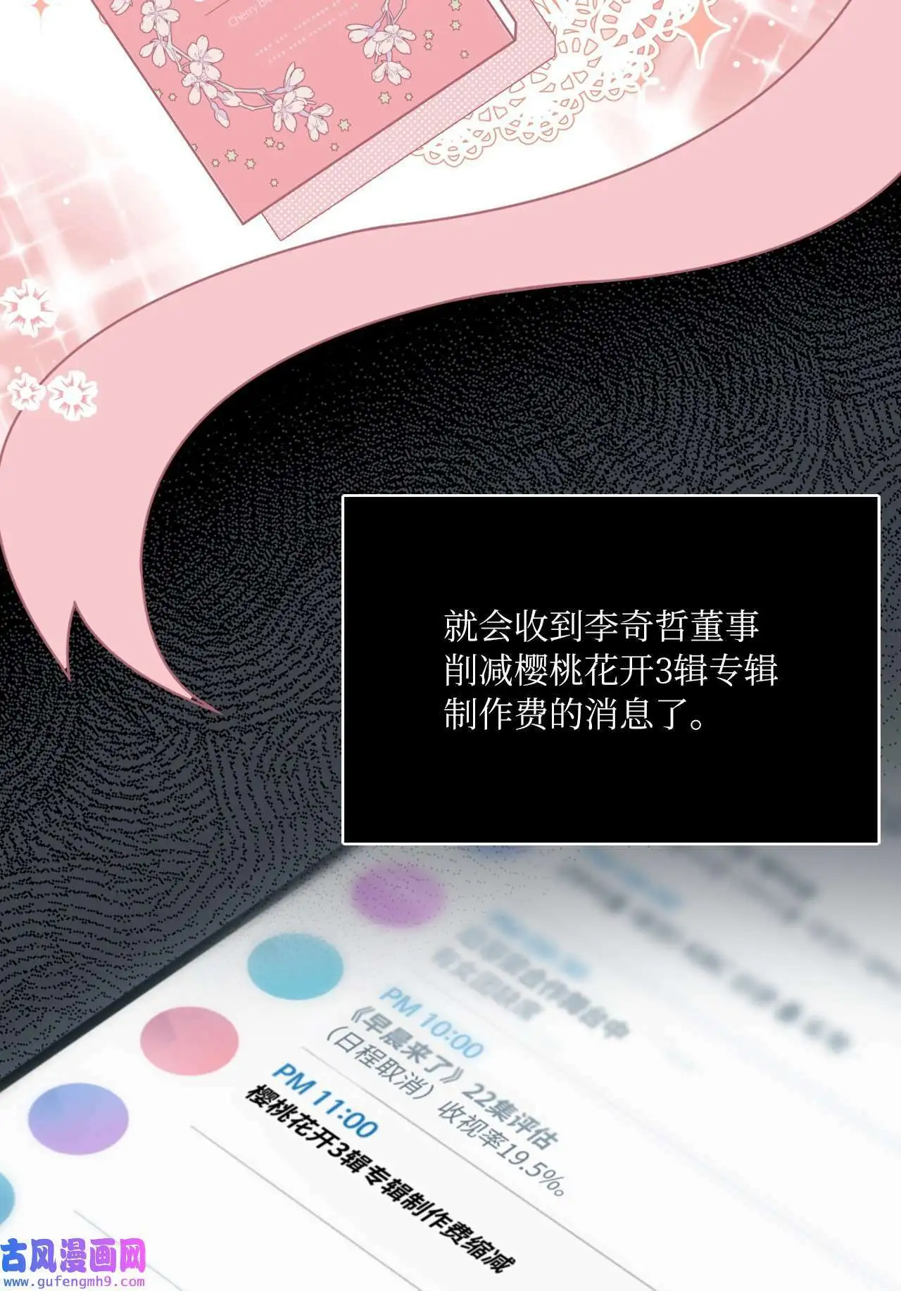 18 哪怕曾经讨厌过（79P）32