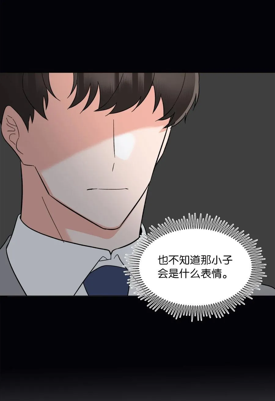 115 曝光对家的阴谋38