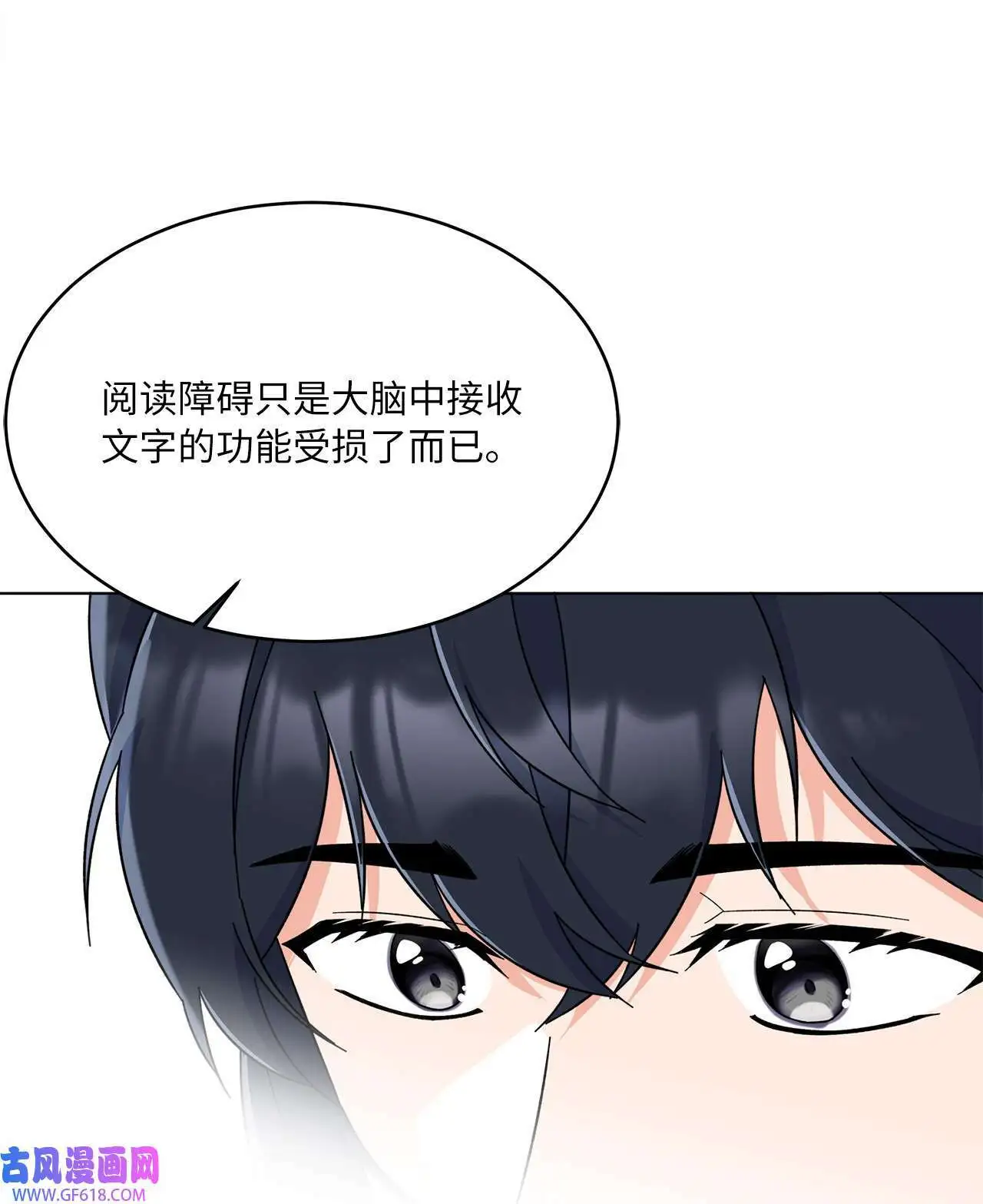55 成功谈下大明星（77P）60