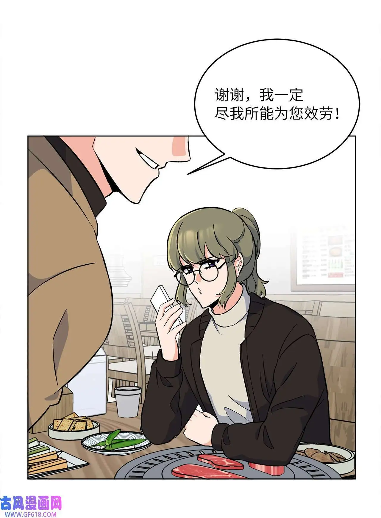 35 完美杀青庆功宴（83P）50