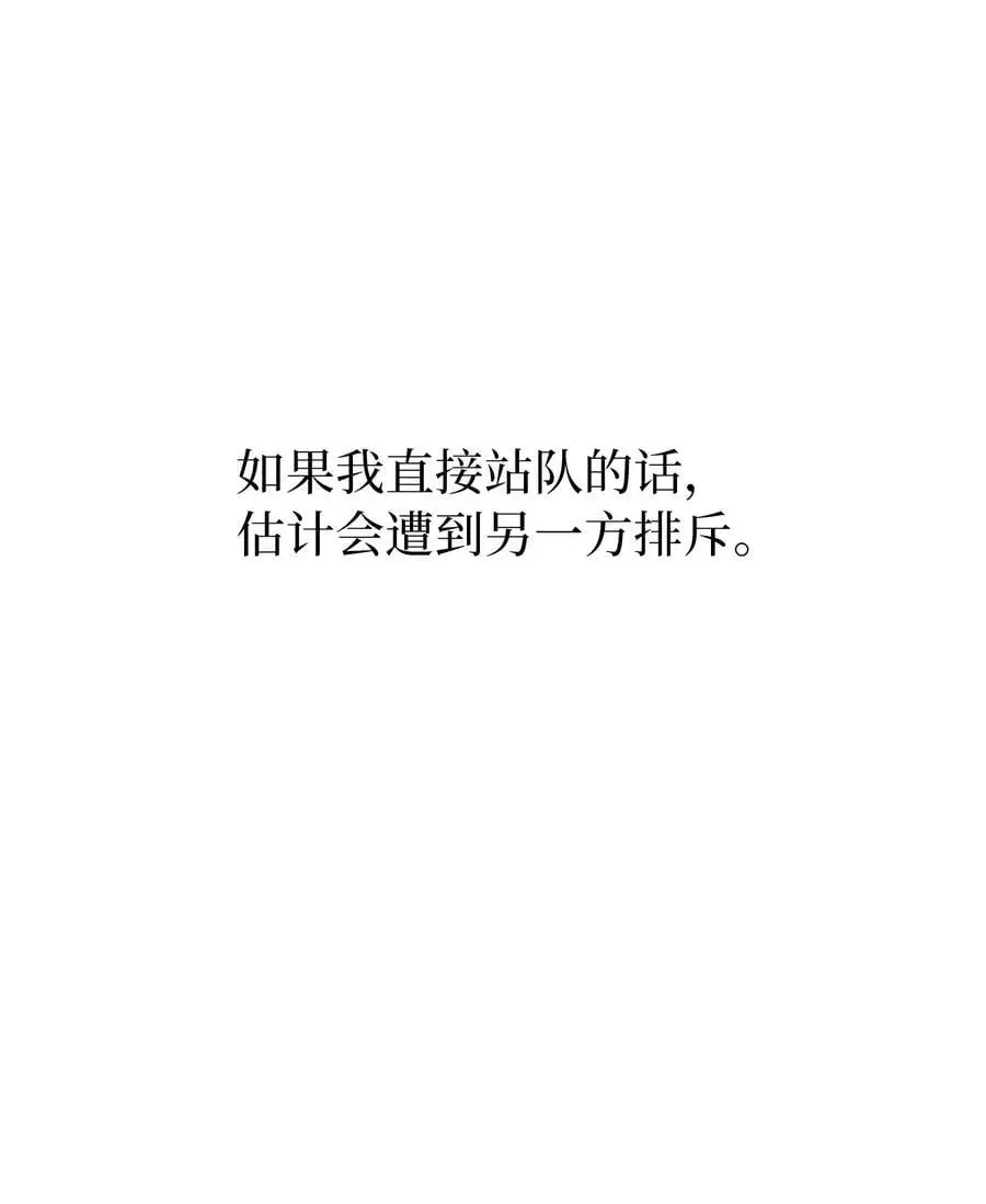 90 大气总监拉拢我11