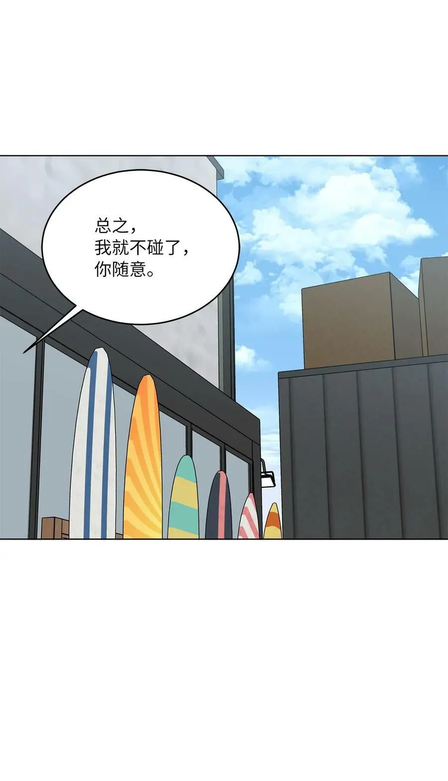 76 开机仪式显身手34