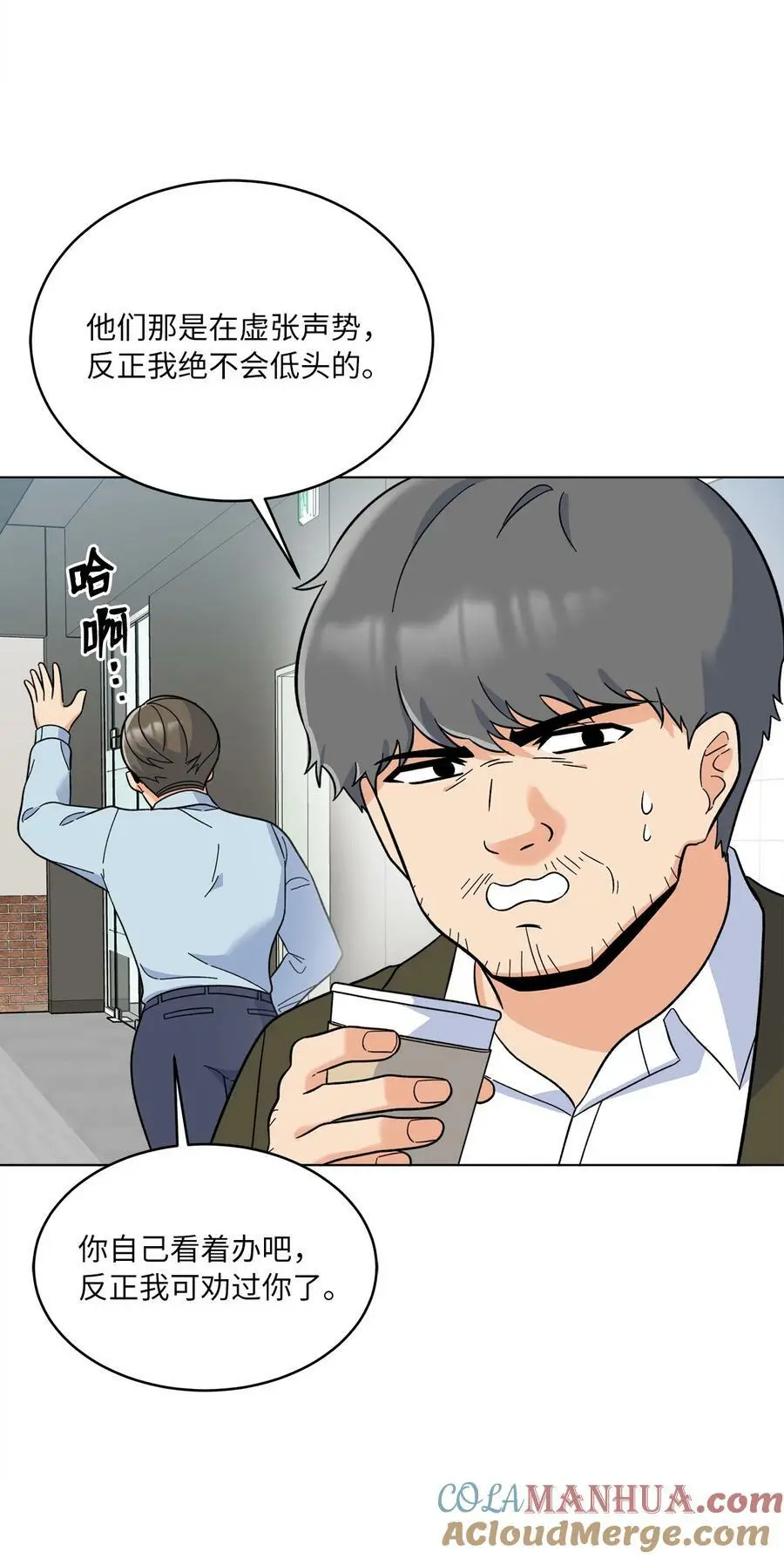 65 亲戚比水军可怕6