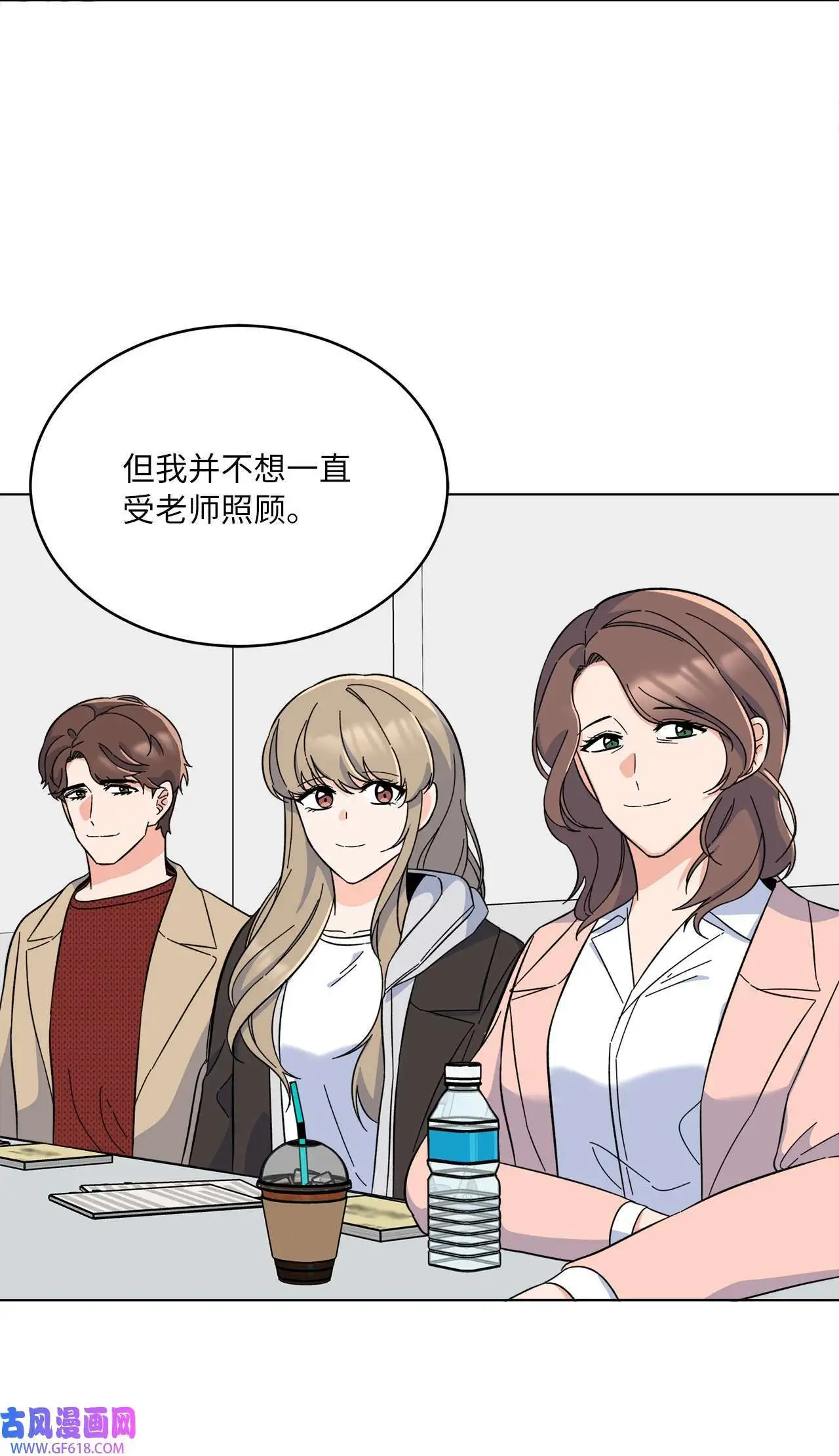 56 初次围读士气高（88P）74
