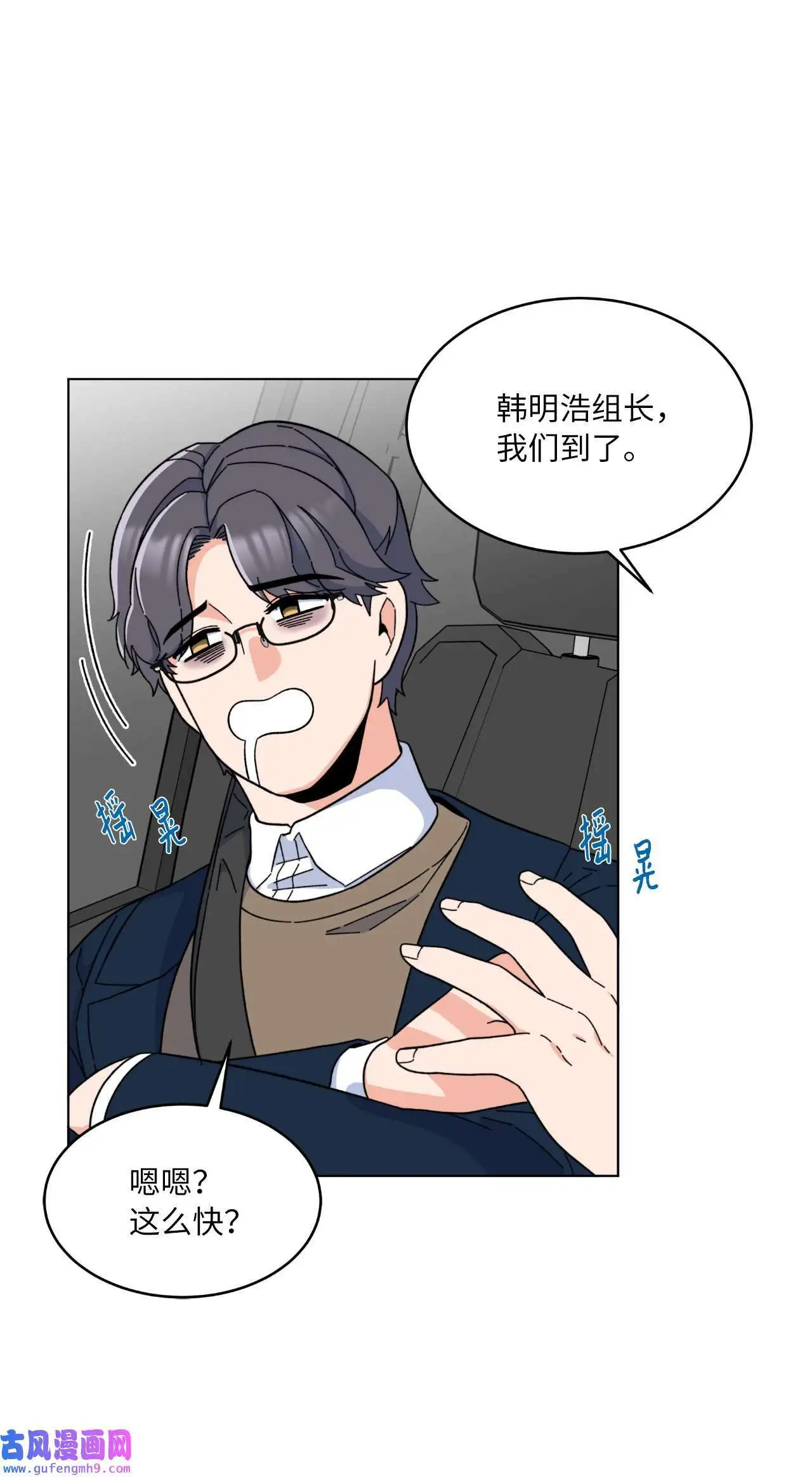18 哪怕曾经讨厌过（79P）45