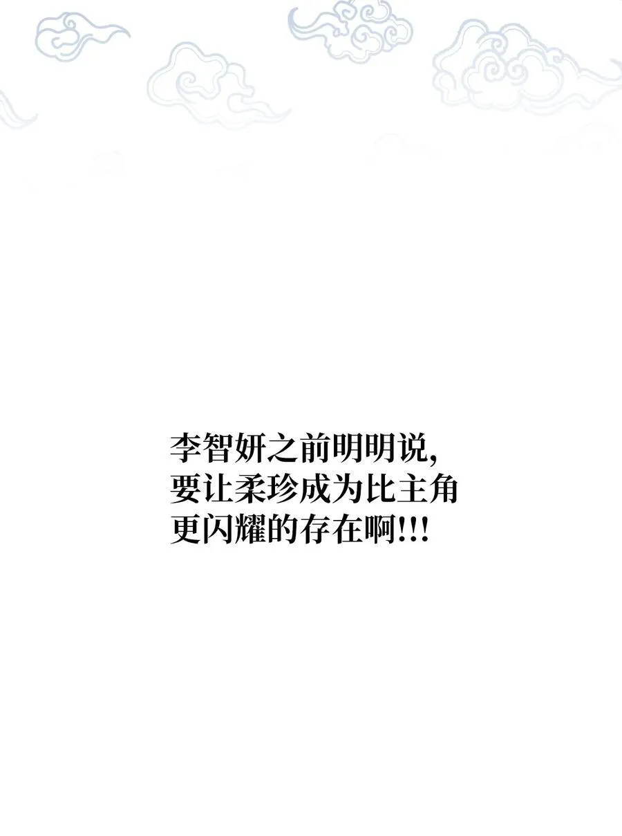 117 挖角中你来我往22