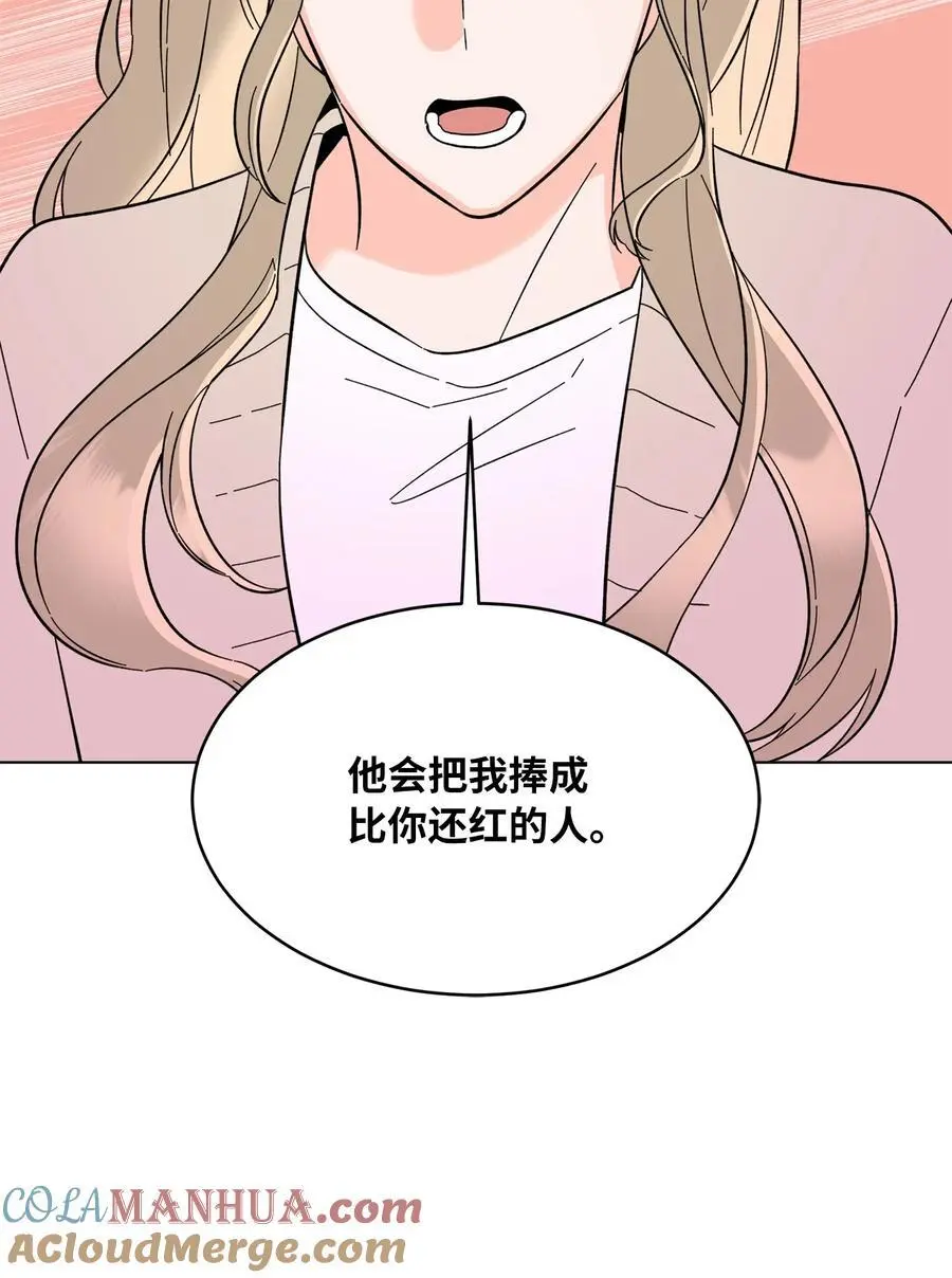 98 我的专属经纪人24