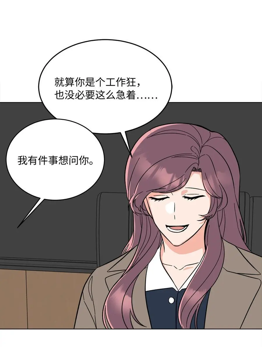 94 自私自利的前妻13